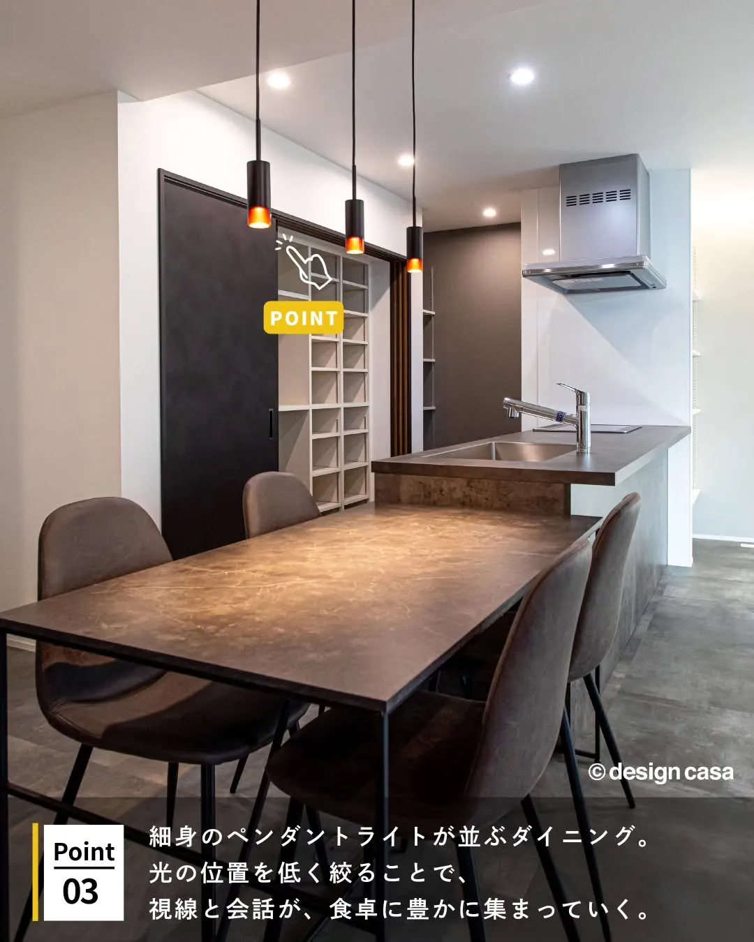 ◾️日常を彩るペンダントライト