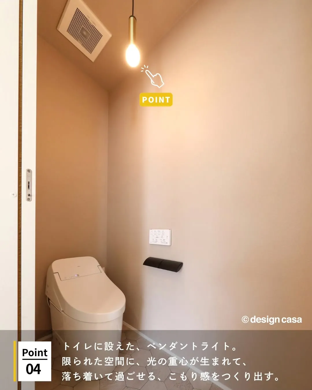 ◾️日常を彩るペンダントライト