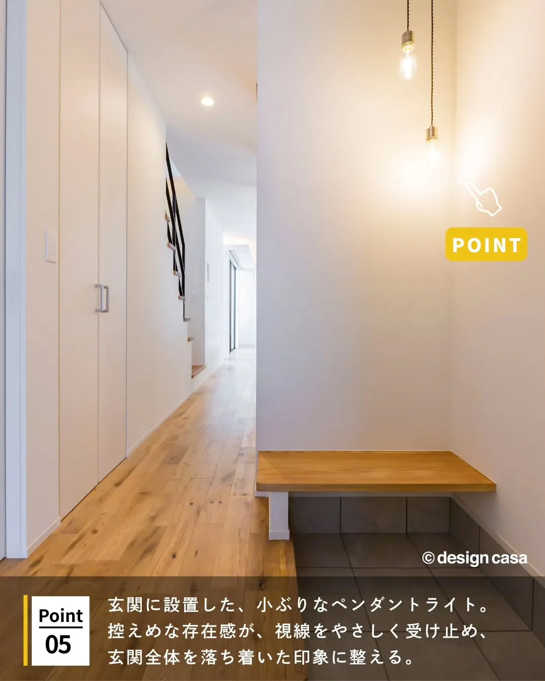 ◾️日常を彩るペンダントライト