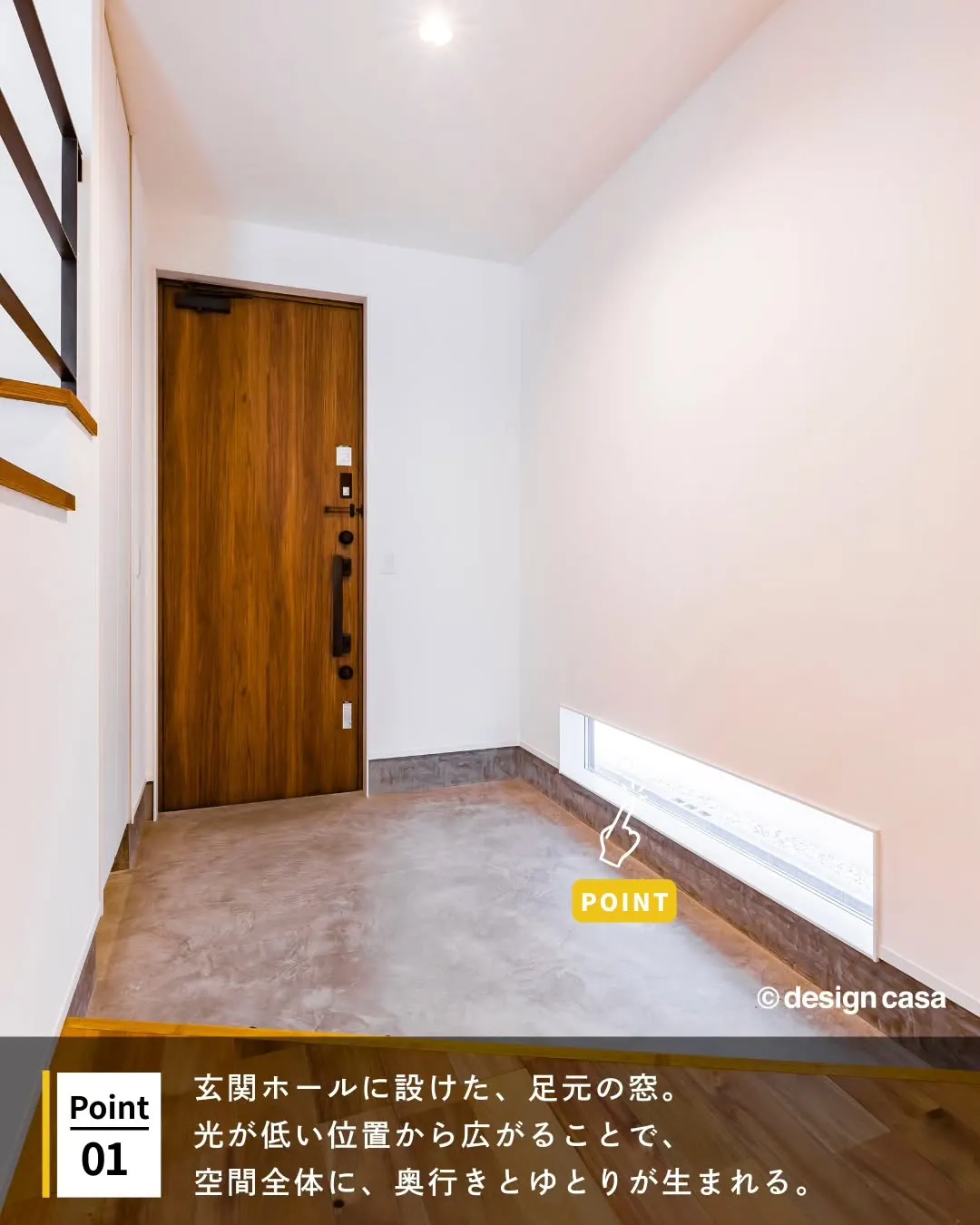 ◾️2階リビングのある家