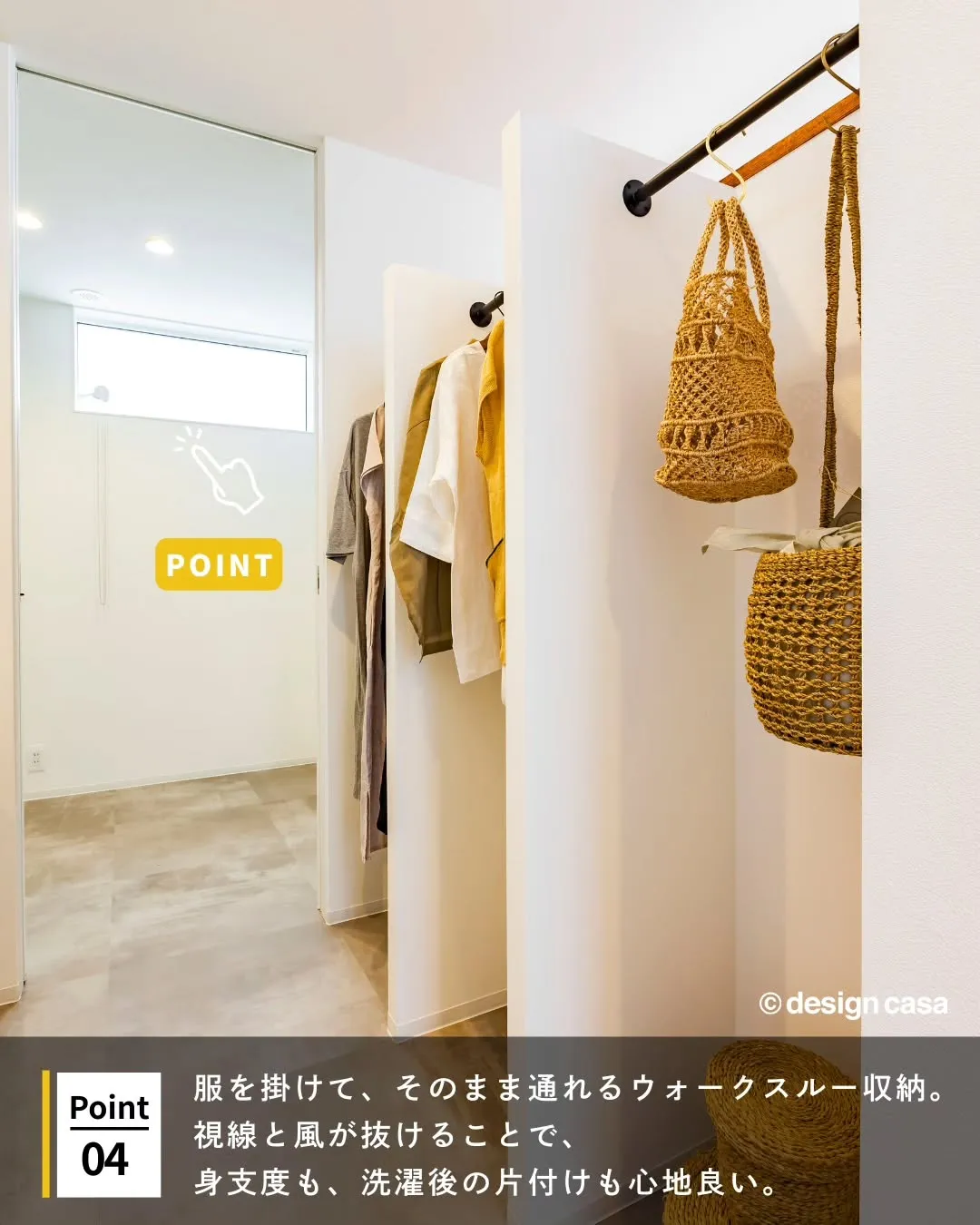 ◾️2階リビングのある家