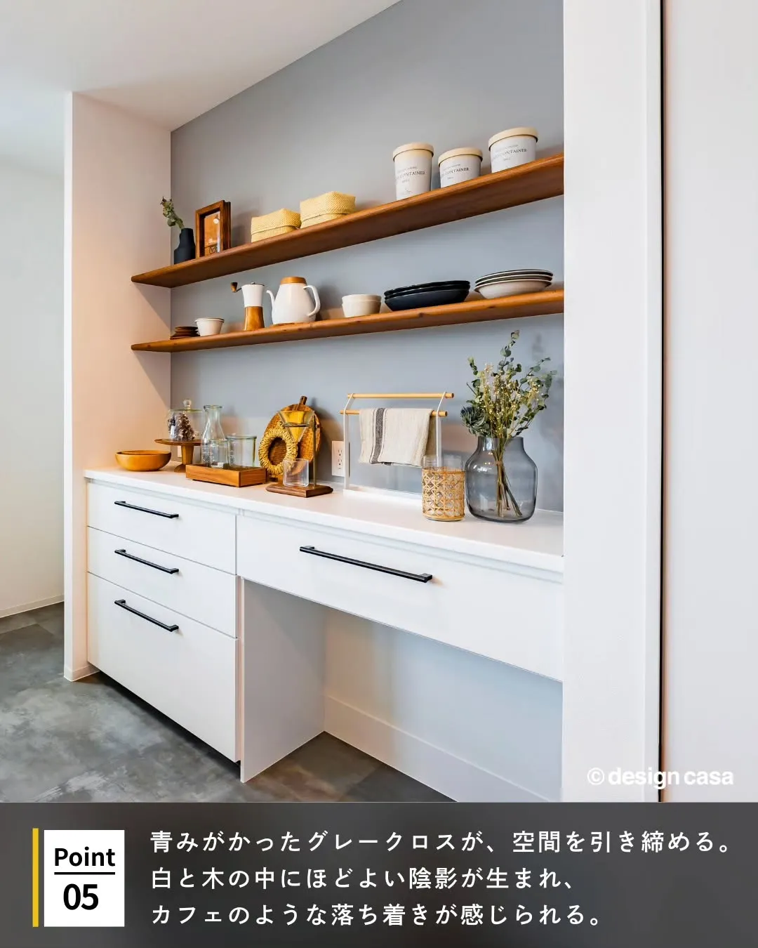 ◾️2階リビングのある家