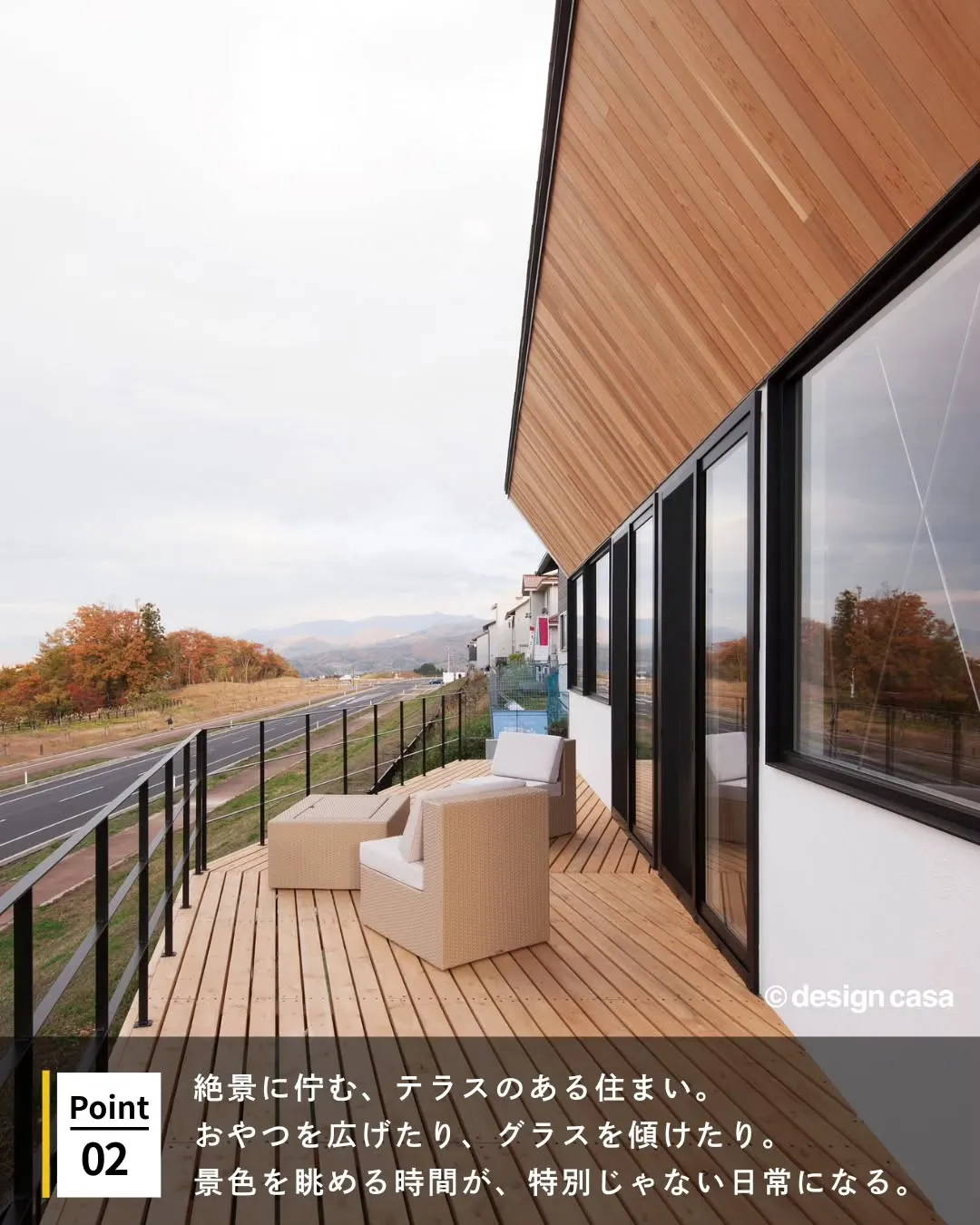 ◾️絶景の中に佇む家