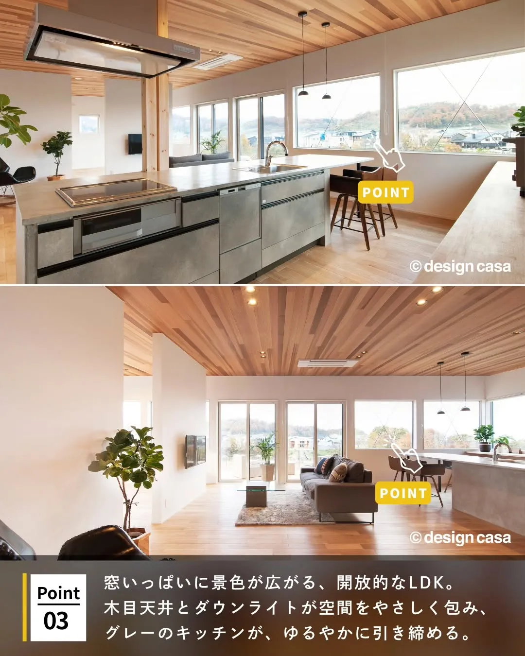 ◾️絶景の中に佇む家