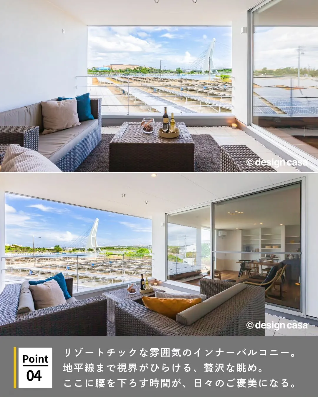 ◾️絶景の中に佇む家