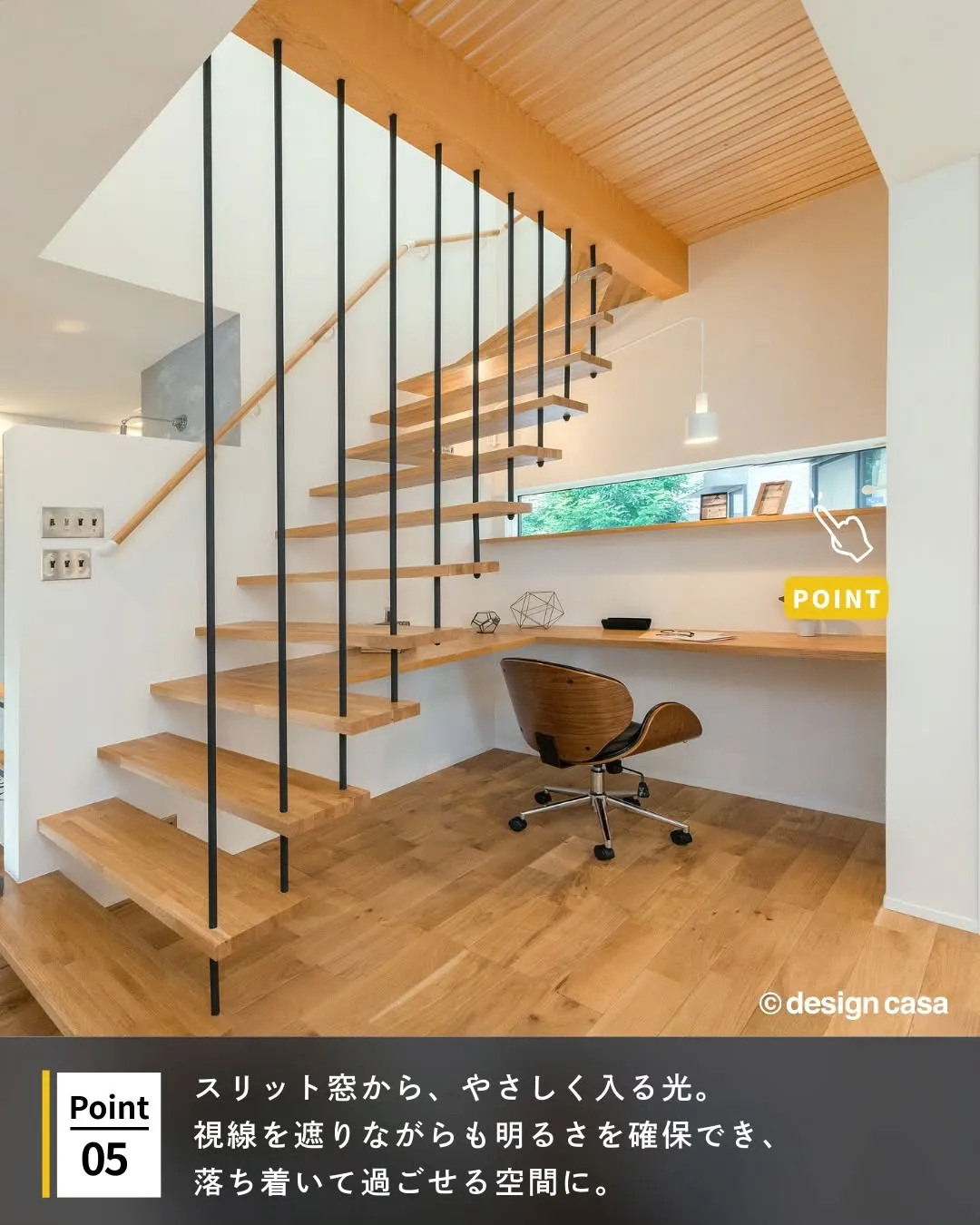 ◾️空間を活用した学習スペース