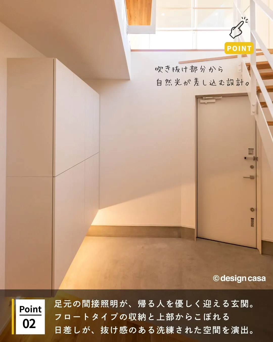 ◾️空とつながる住まい特集