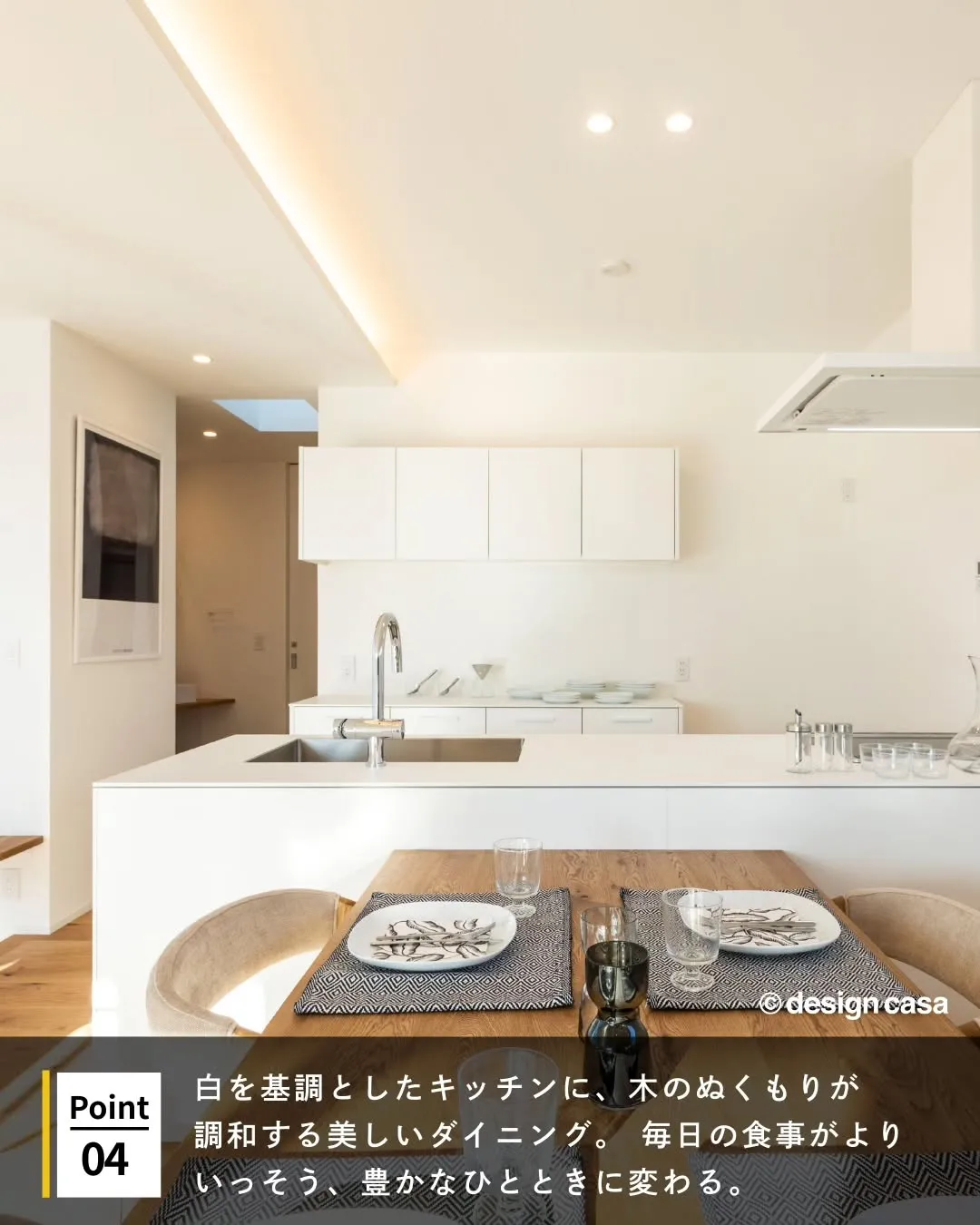 ◾️空とつながる住まい特集