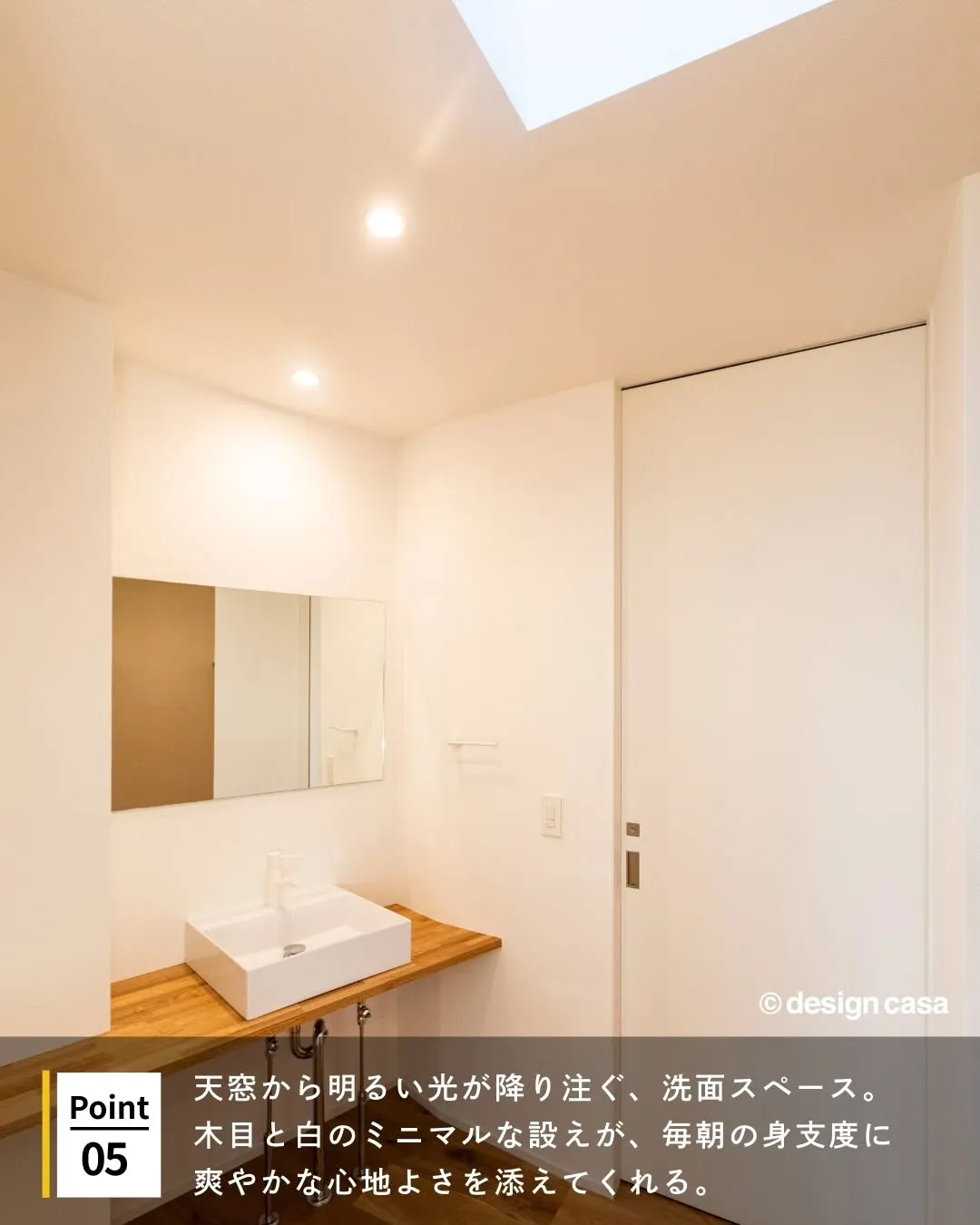 ◾️空とつながる住まい特集