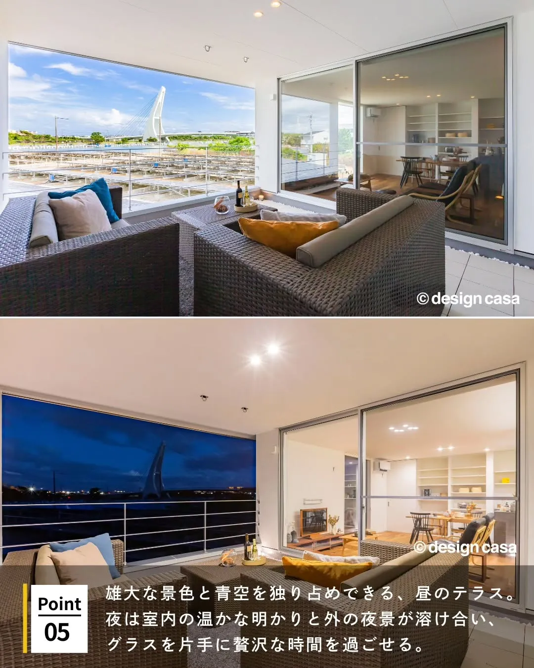 ◾️昼夜で表情が変わる照明アイデア