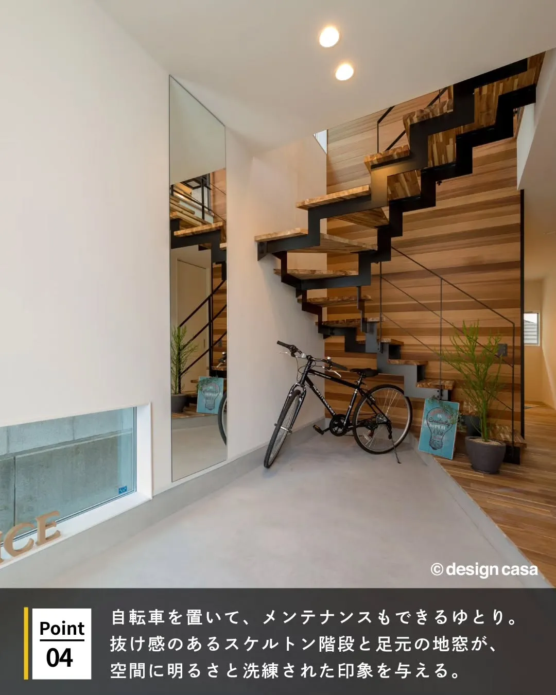 ◾️暮らしの幅が広がる玄関土間特集