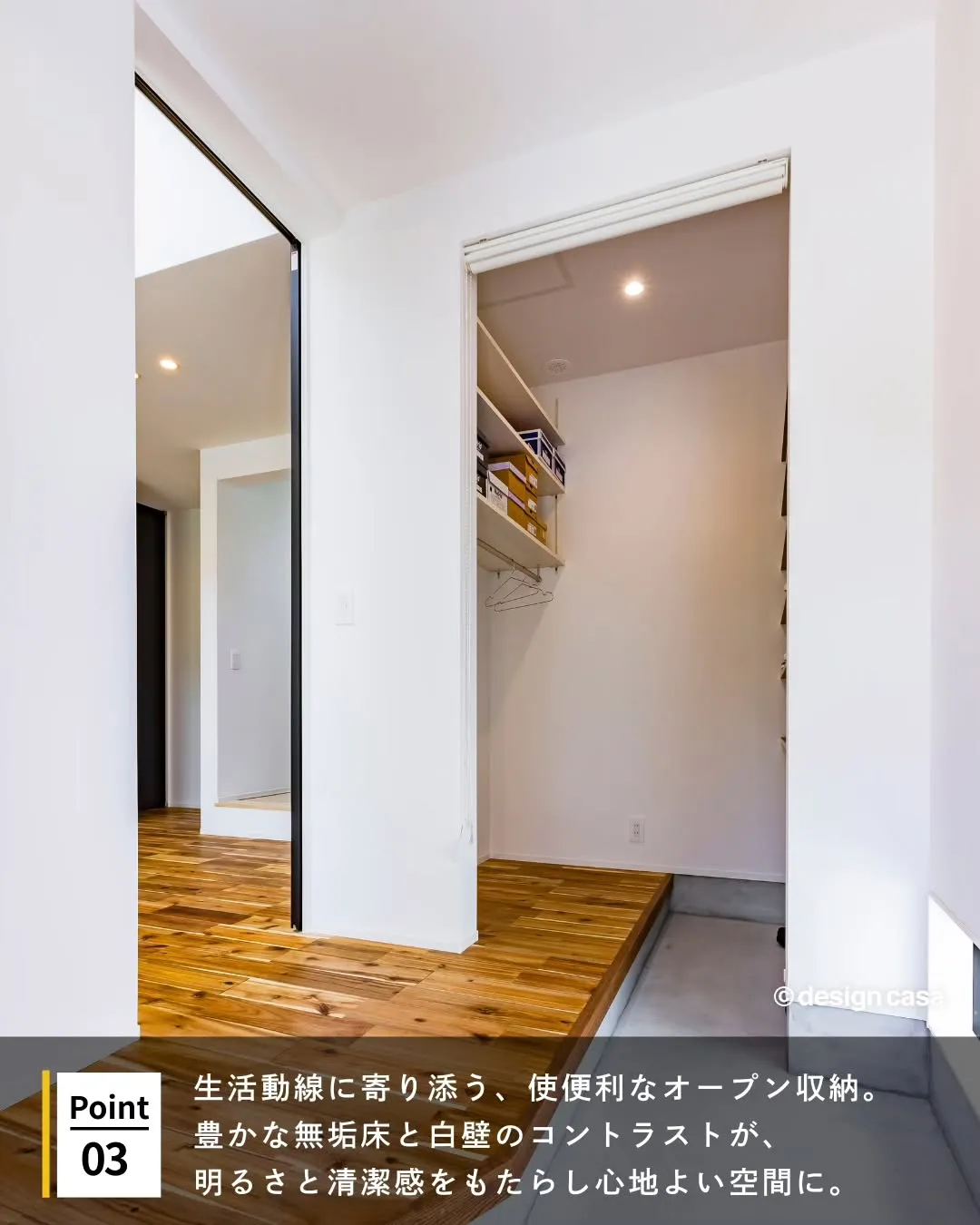 ◾️やわらかな空気感のベージュの住まい