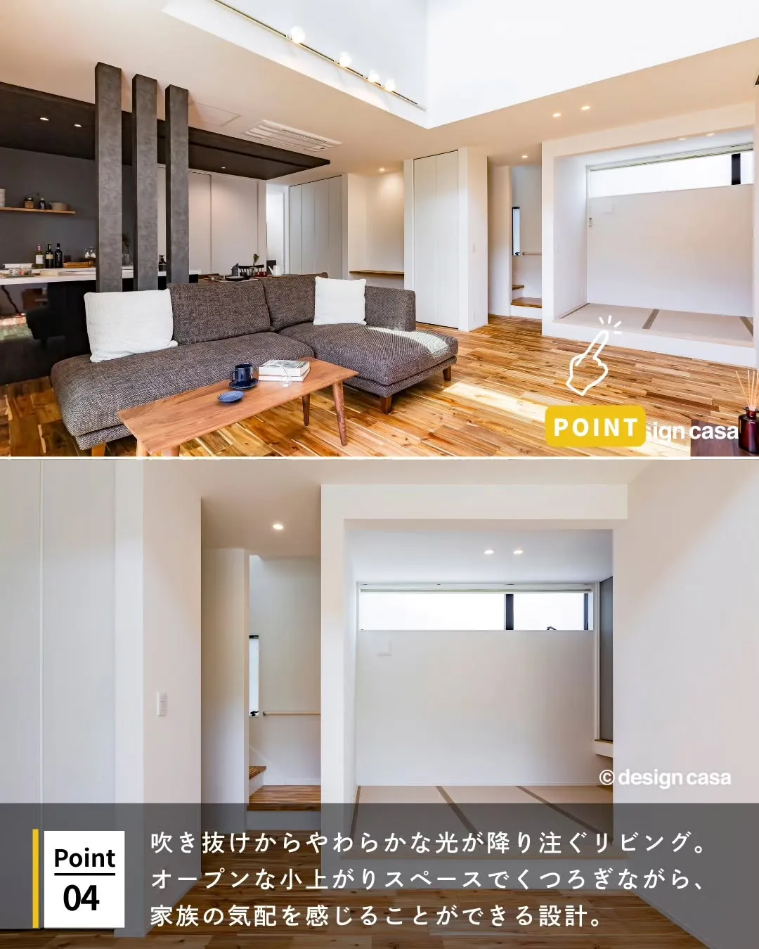 ◾️やわらかな空気感のベージュの住まい