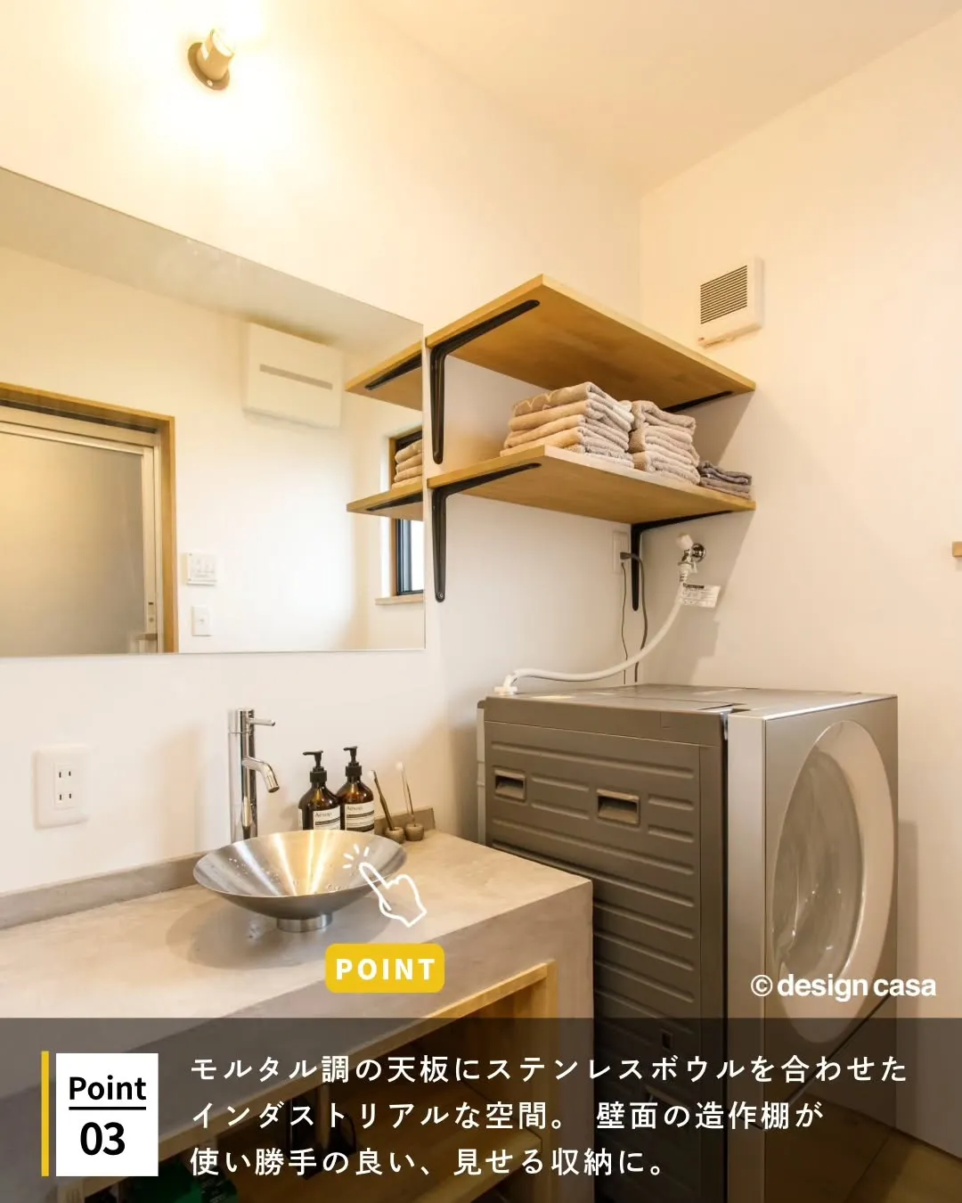 ◾️1日の始まりを彩る洗面台特集