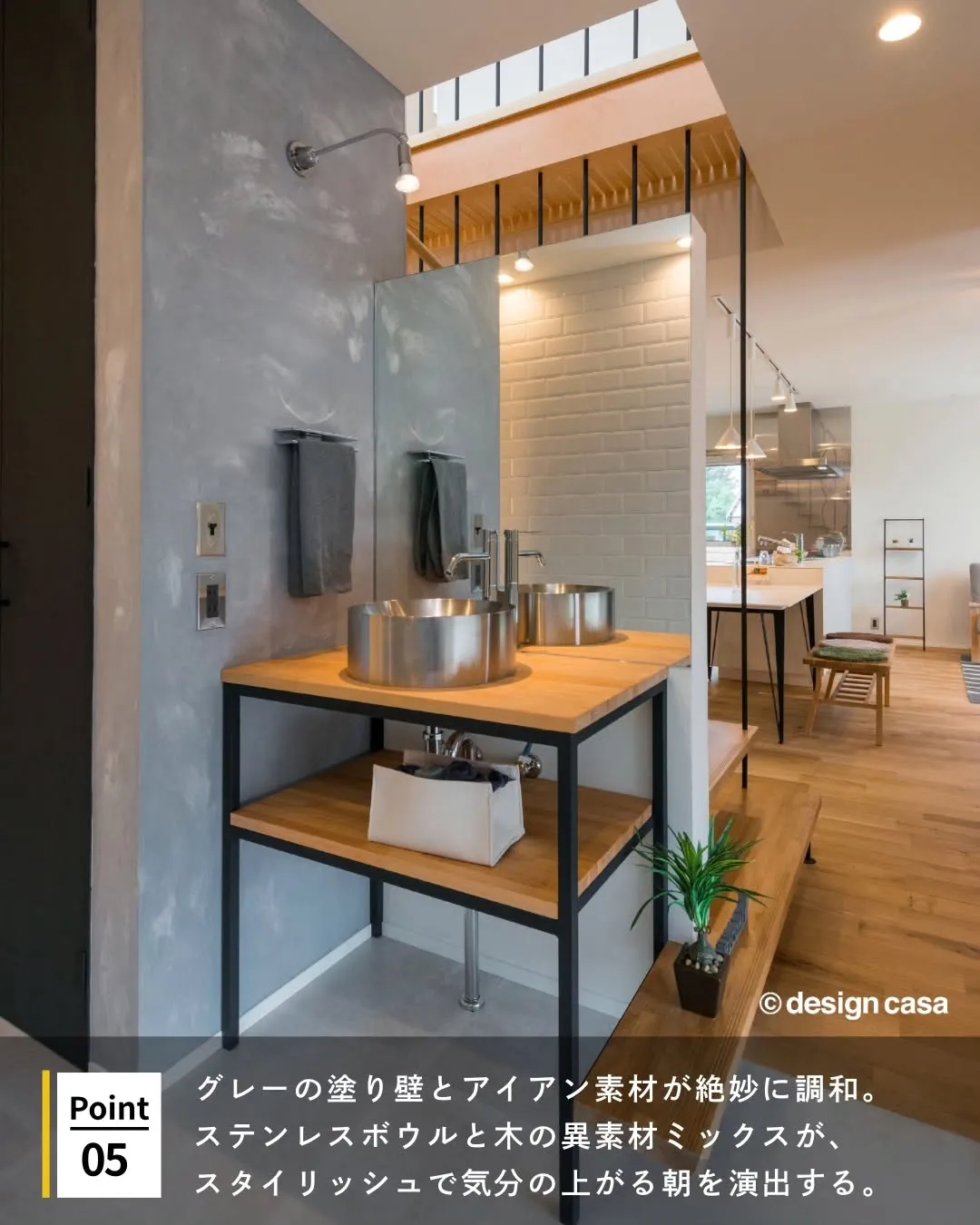 ◾️1日の始まりを彩る洗面台特集