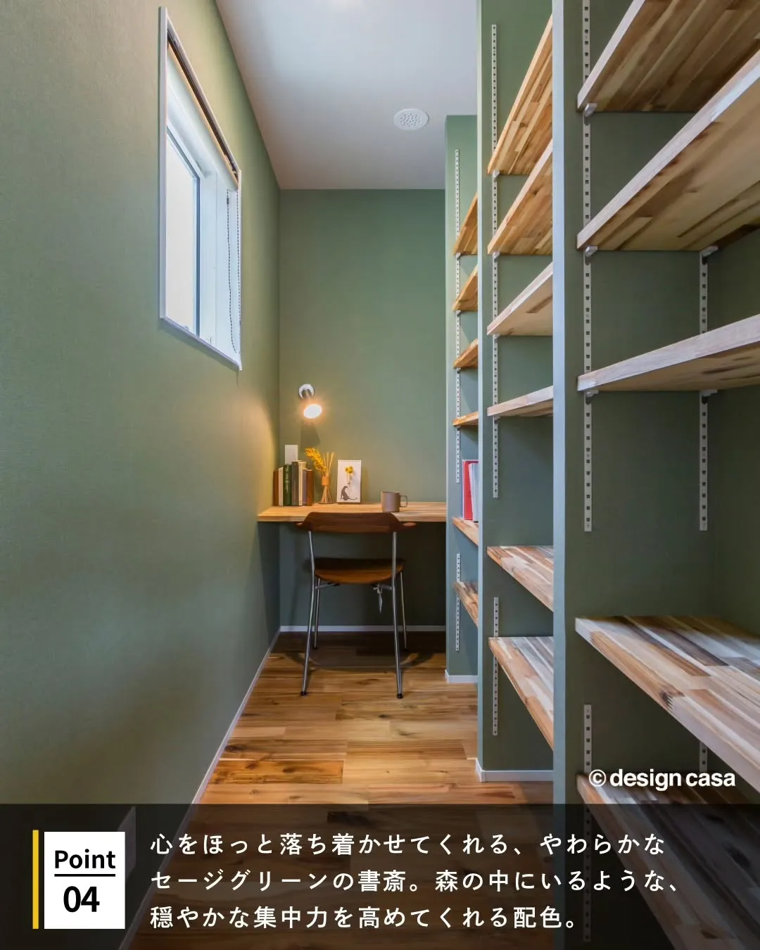 ◾️暮らしにリズムを生む配色アイデア