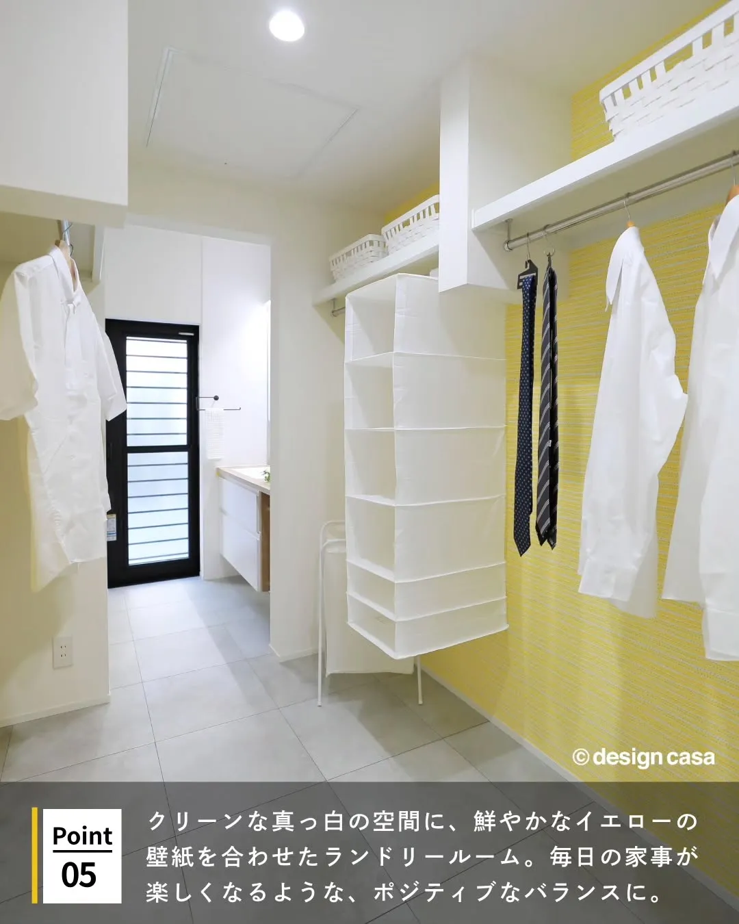 ◾️暮らしにリズムを生む配色アイデア