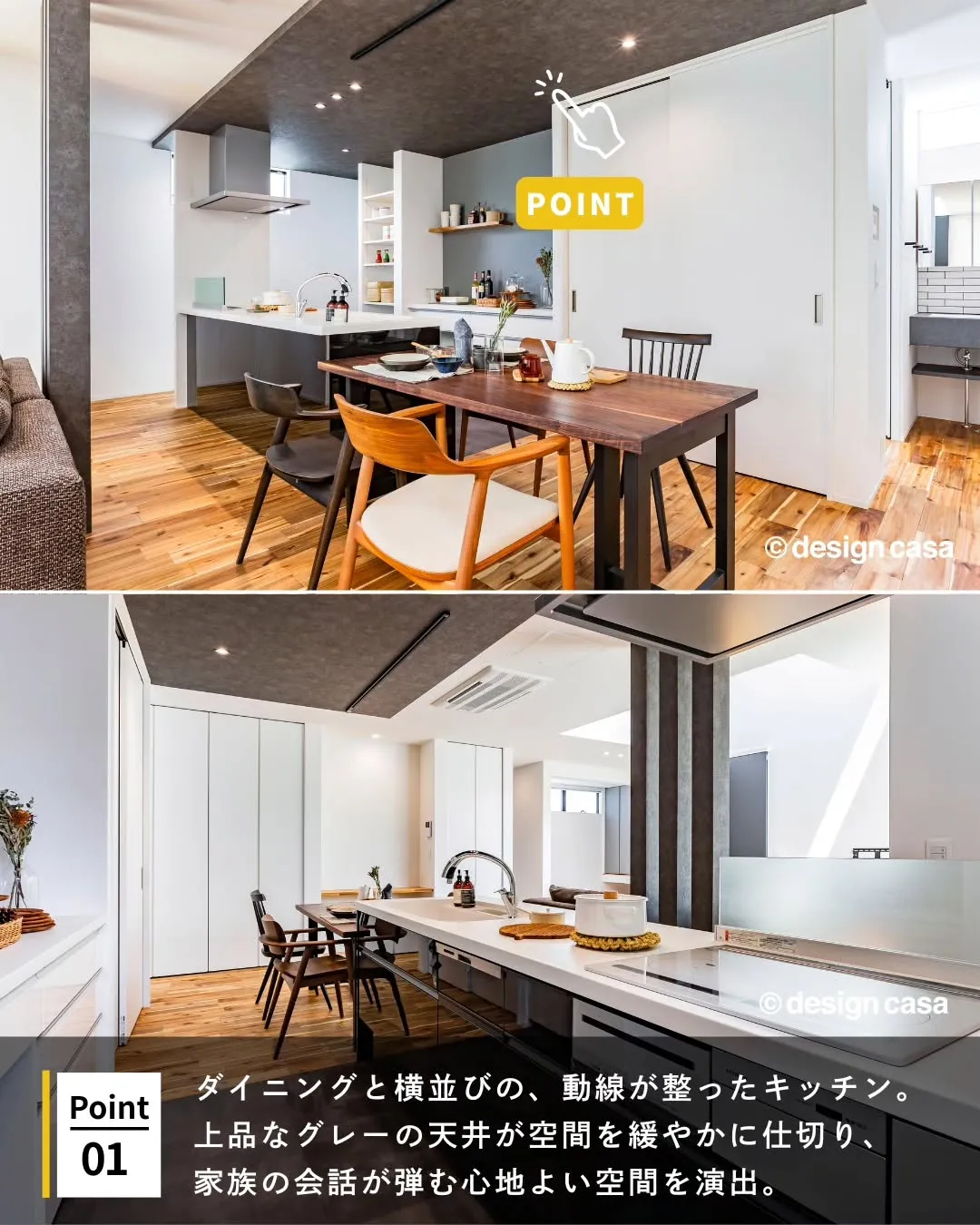 ◾️毎日の家事がもっと好きになるキッチン