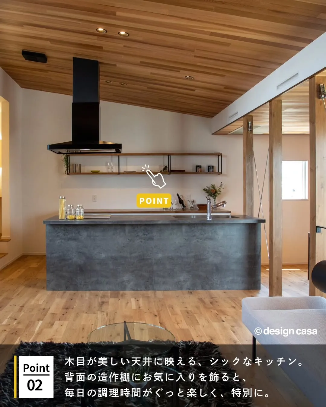 ◾️毎日の家事がもっと好きになるキッチン