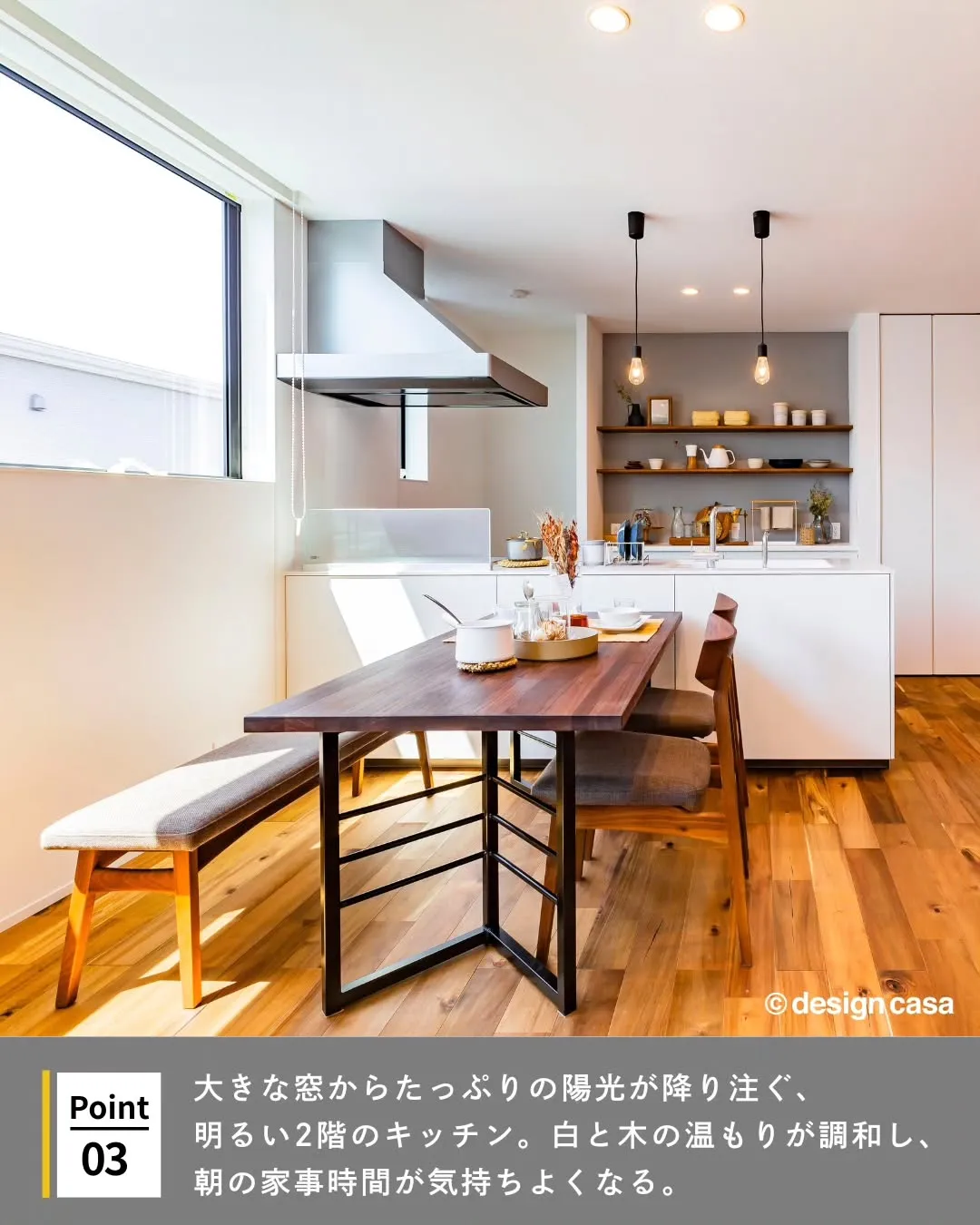 ◾️毎日の家事がもっと好きになるキッチン