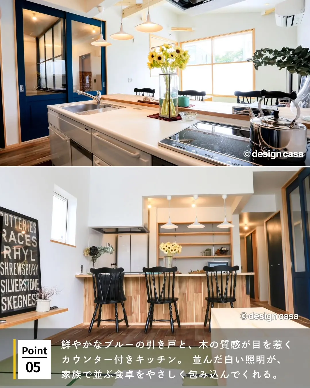 ◾️毎日の家事がもっと好きになるキッチン