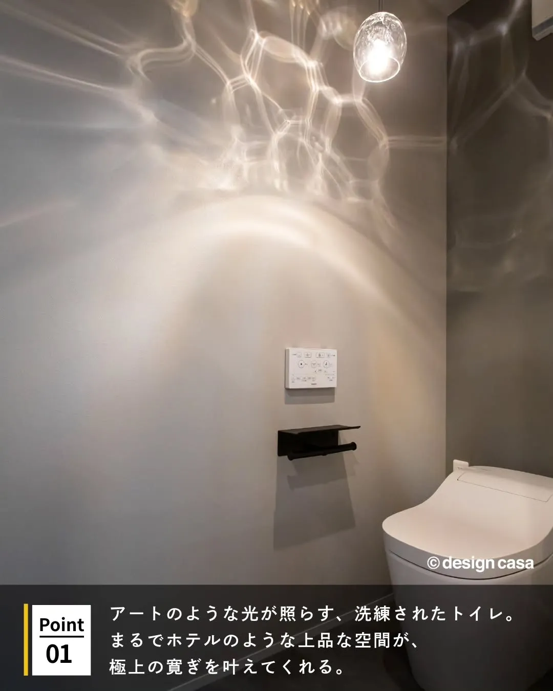 ◾️ホテルのような清潔感と寛ぎのトイレ