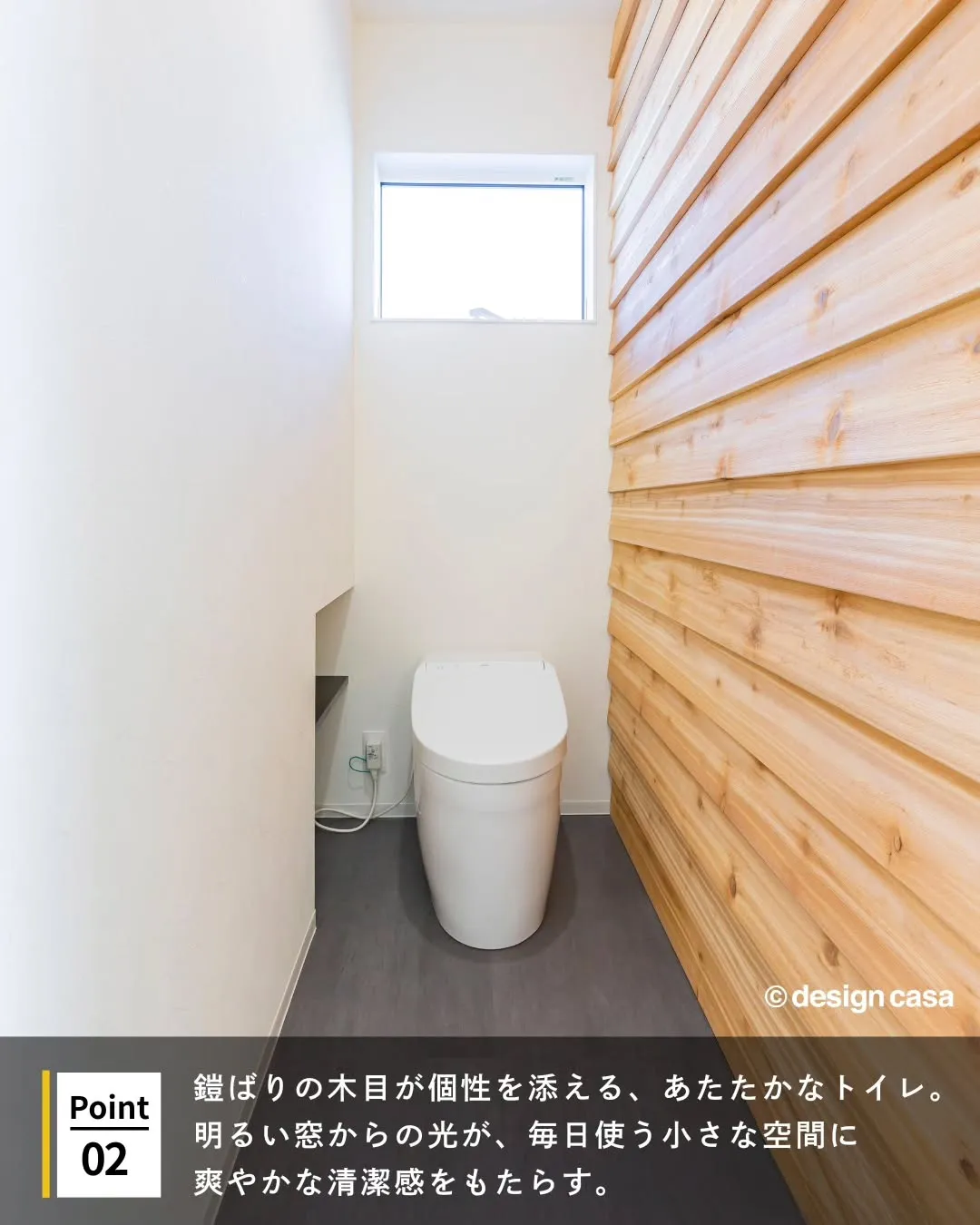 ◾️ホテルのような清潔感と寛ぎのトイレ