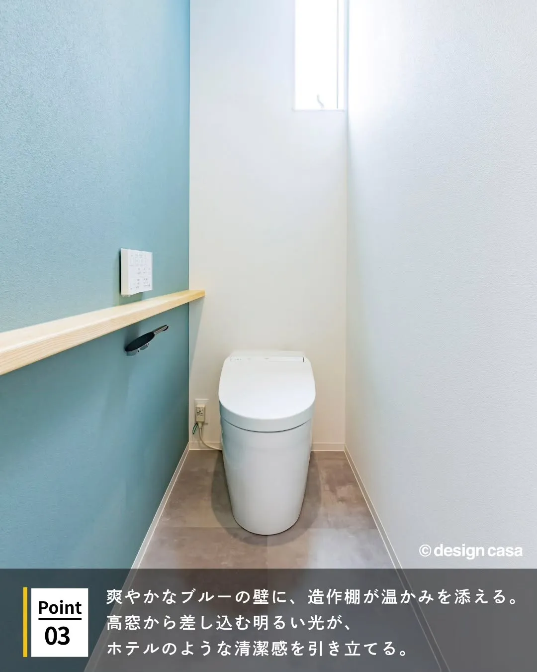 ◾️ホテルのような清潔感と寛ぎのトイレ