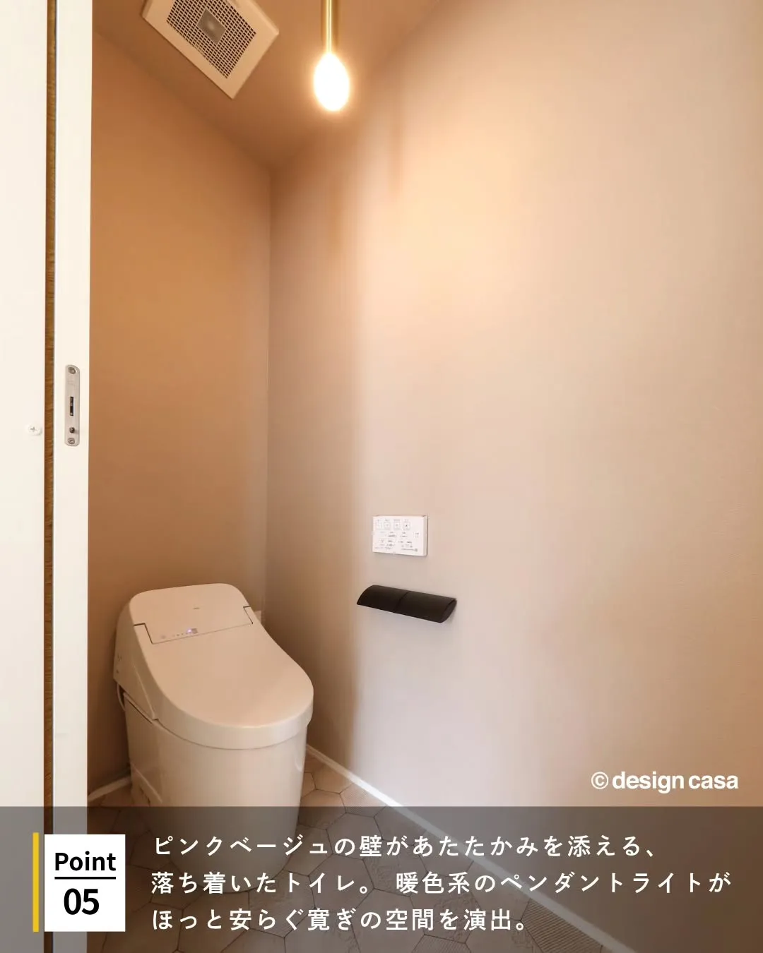 ◾️ホテルのような清潔感と寛ぎのトイレ