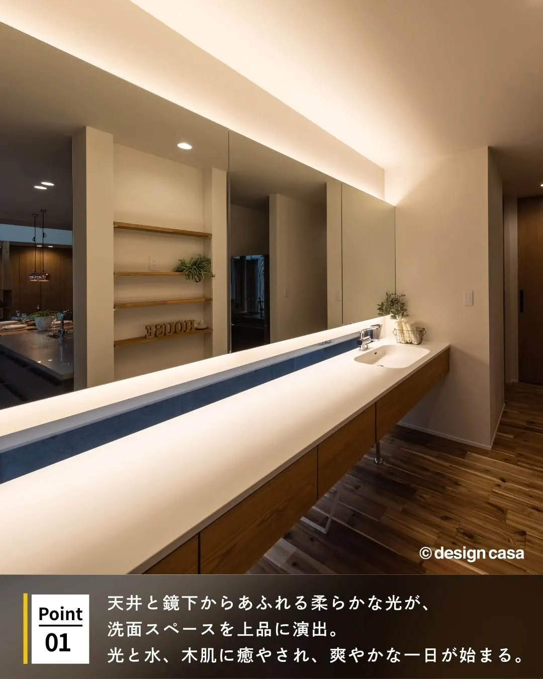 ◾️上質な空間を演出する間接照明アイデア