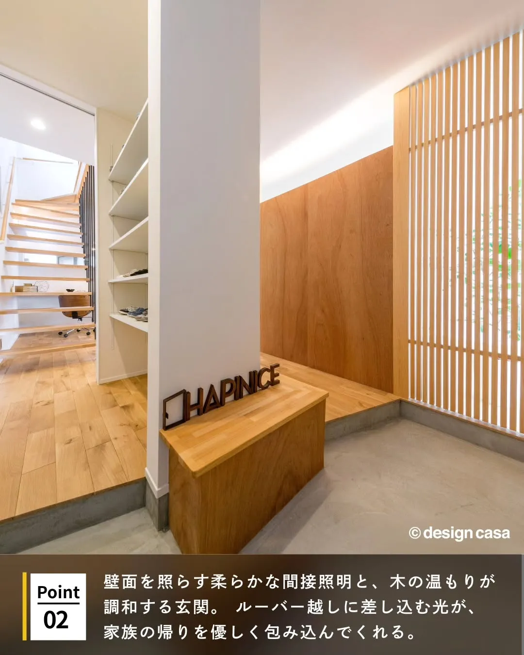 ◾️上質な空間を演出する間接照明アイデア