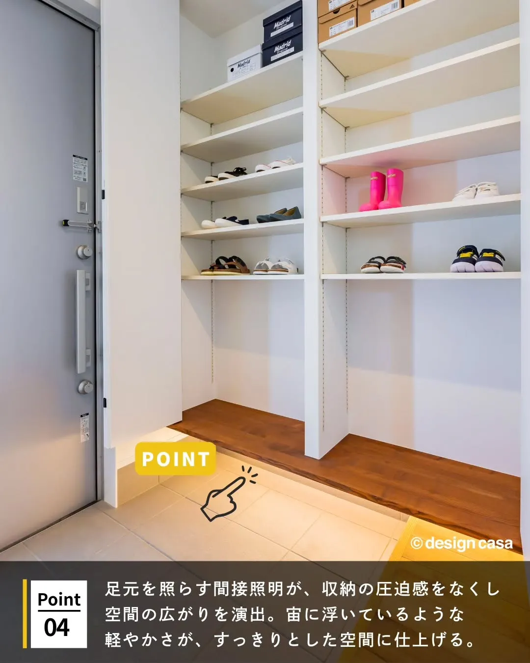 ◾️上質な空間を演出する間接照明アイデア