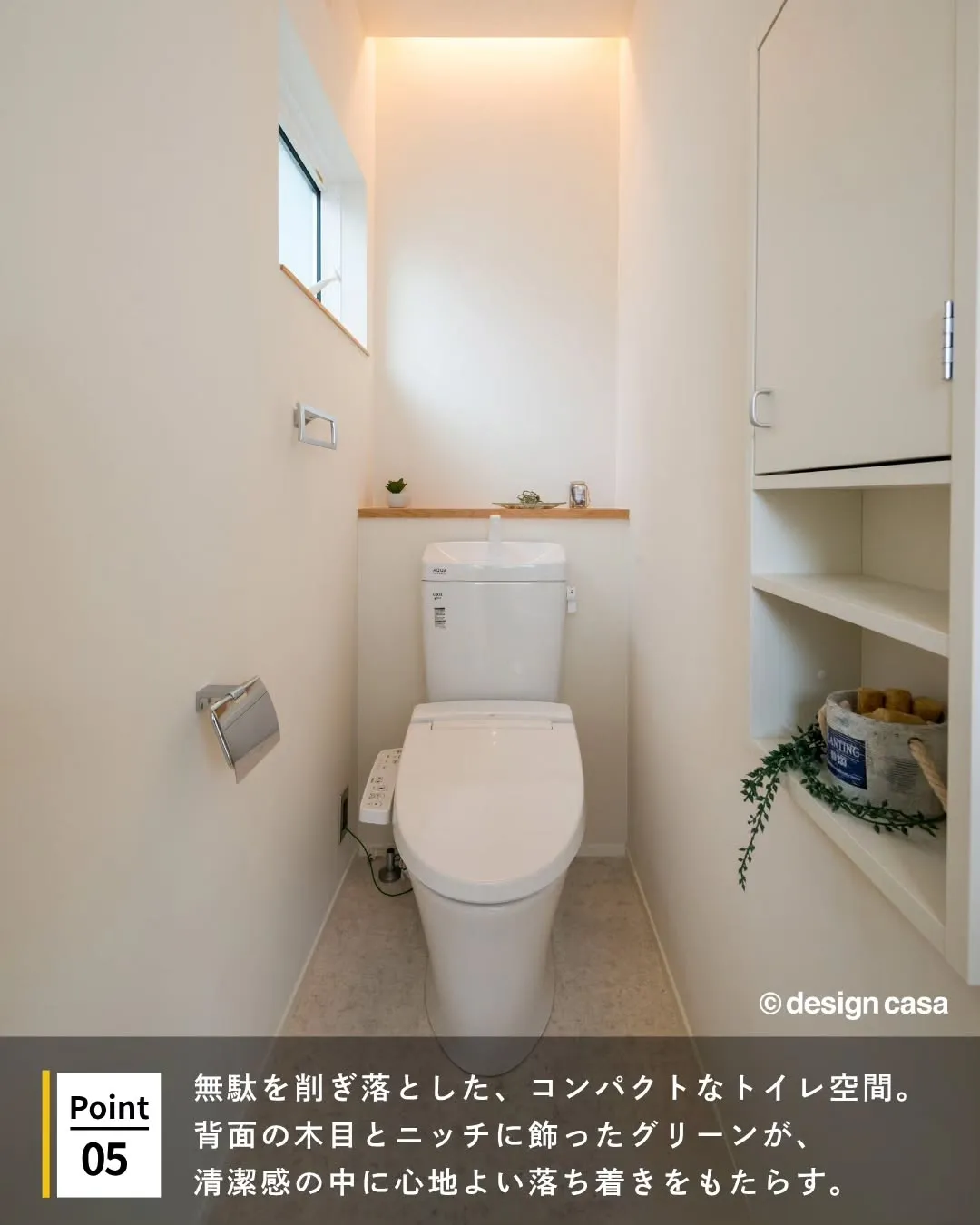 ◾️上質な空間を演出する間接照明アイデア