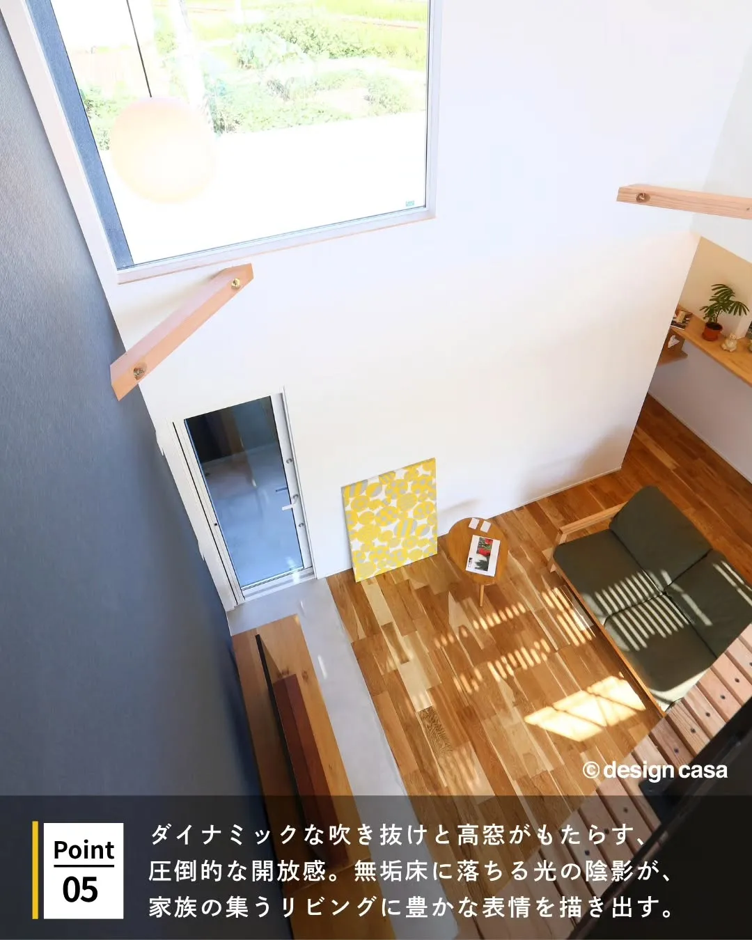 ◾️家族の笑顔が自然と集まるリビング特集