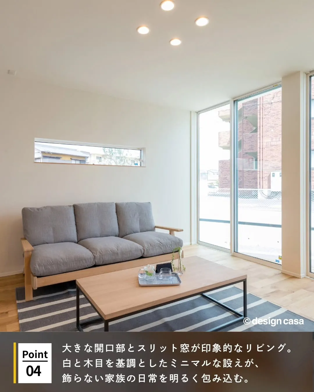 ◾️家族の笑顔が自然と集まるリビング特集