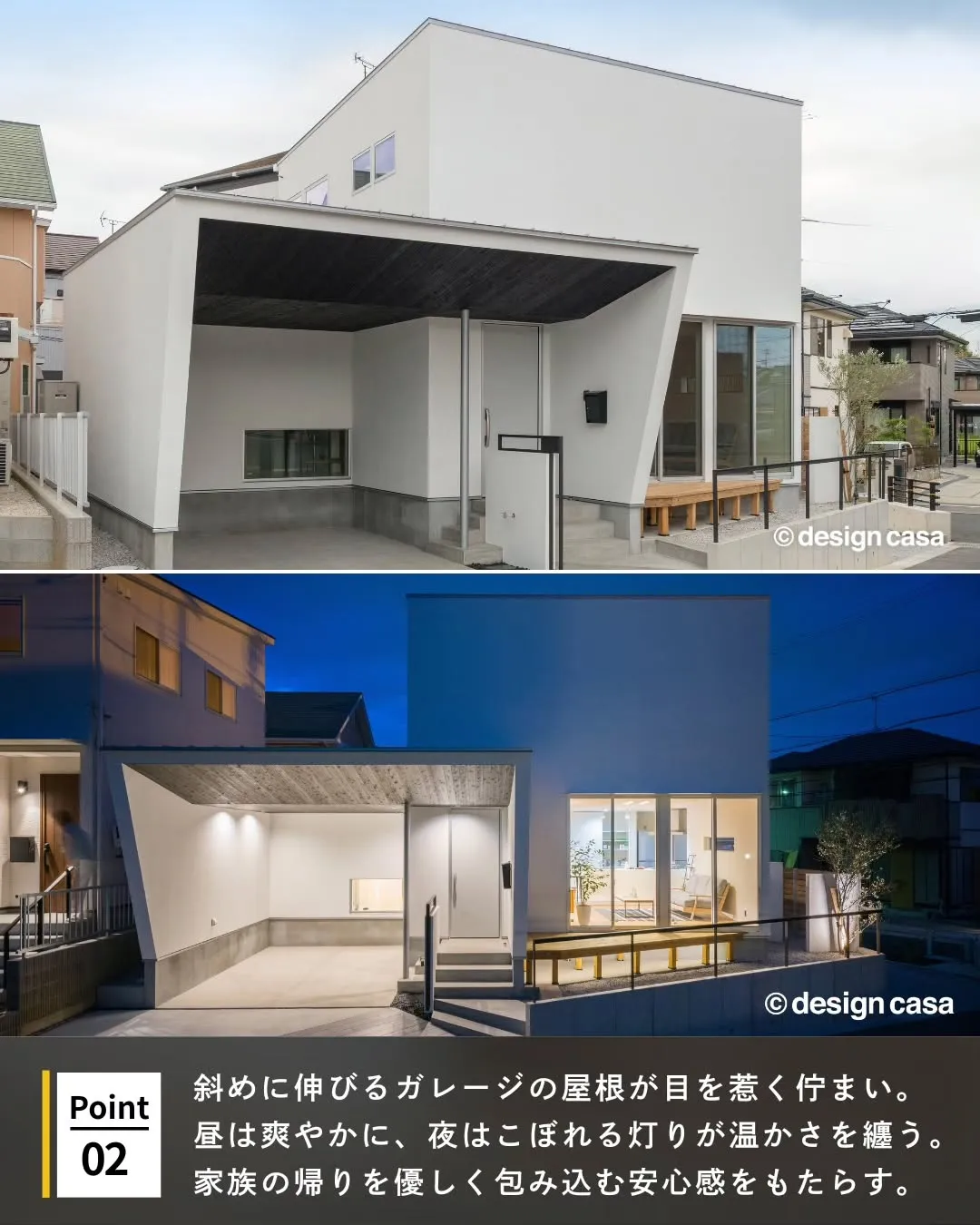 ◾️憧れの生活を形にするガレージハウス