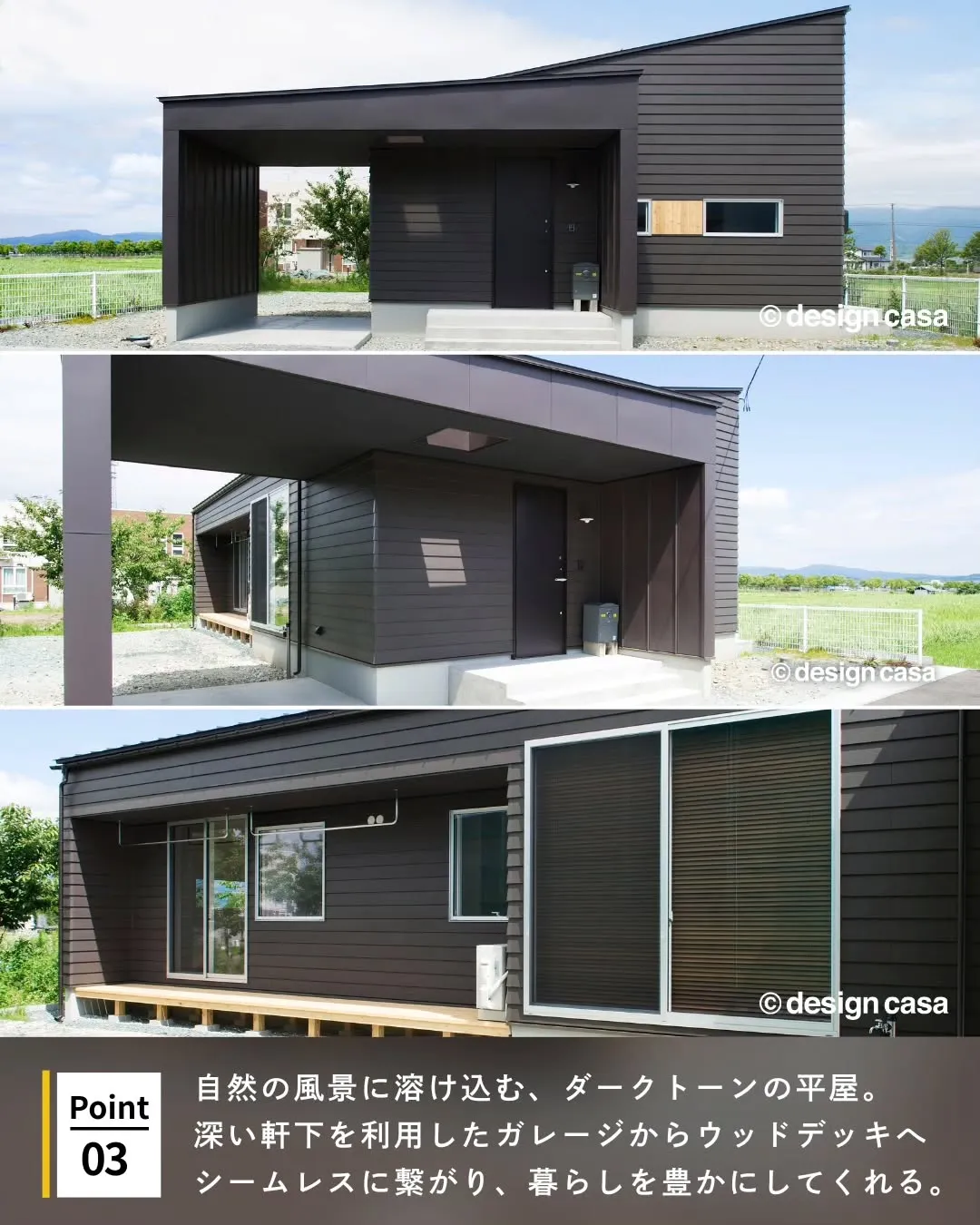 ◾️憧れの生活を形にするガレージハウス