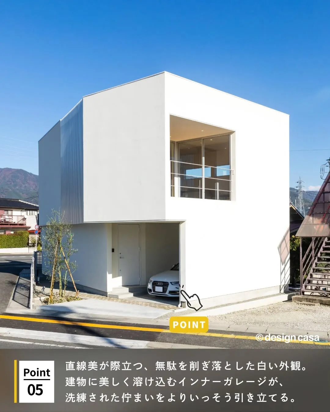 ◾️憧れの生活を形にするガレージハウス