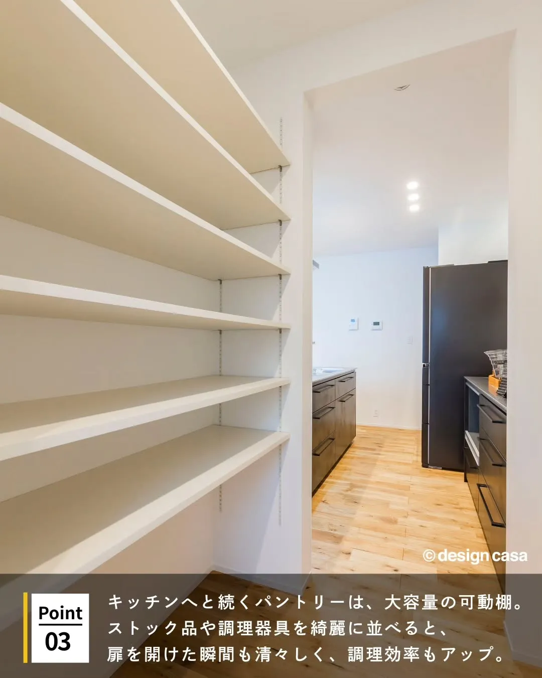 ◾️生活感を隠して美しさを保つ収納アイデア