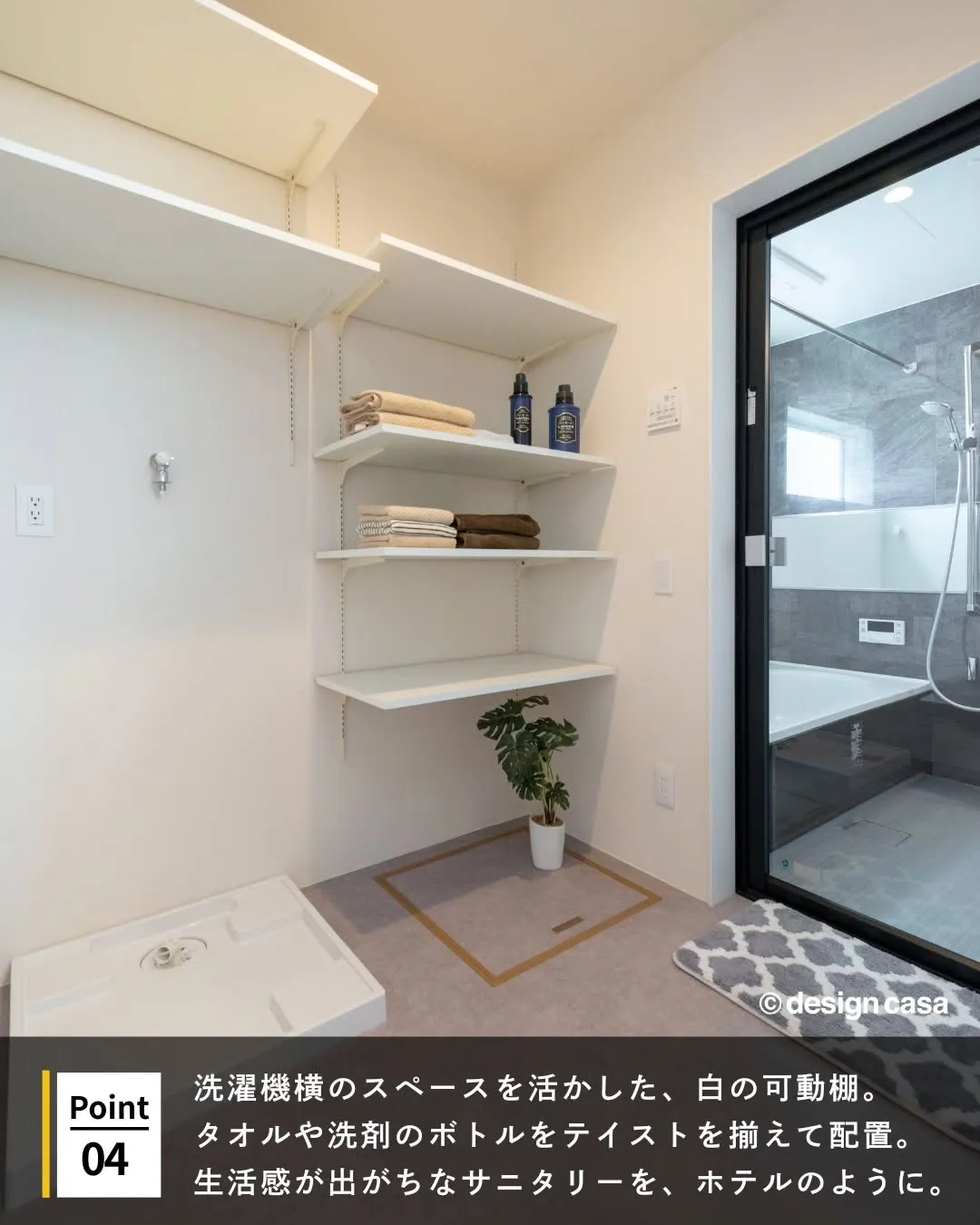 ◾️生活感を隠して美しさを保つ収納アイデア