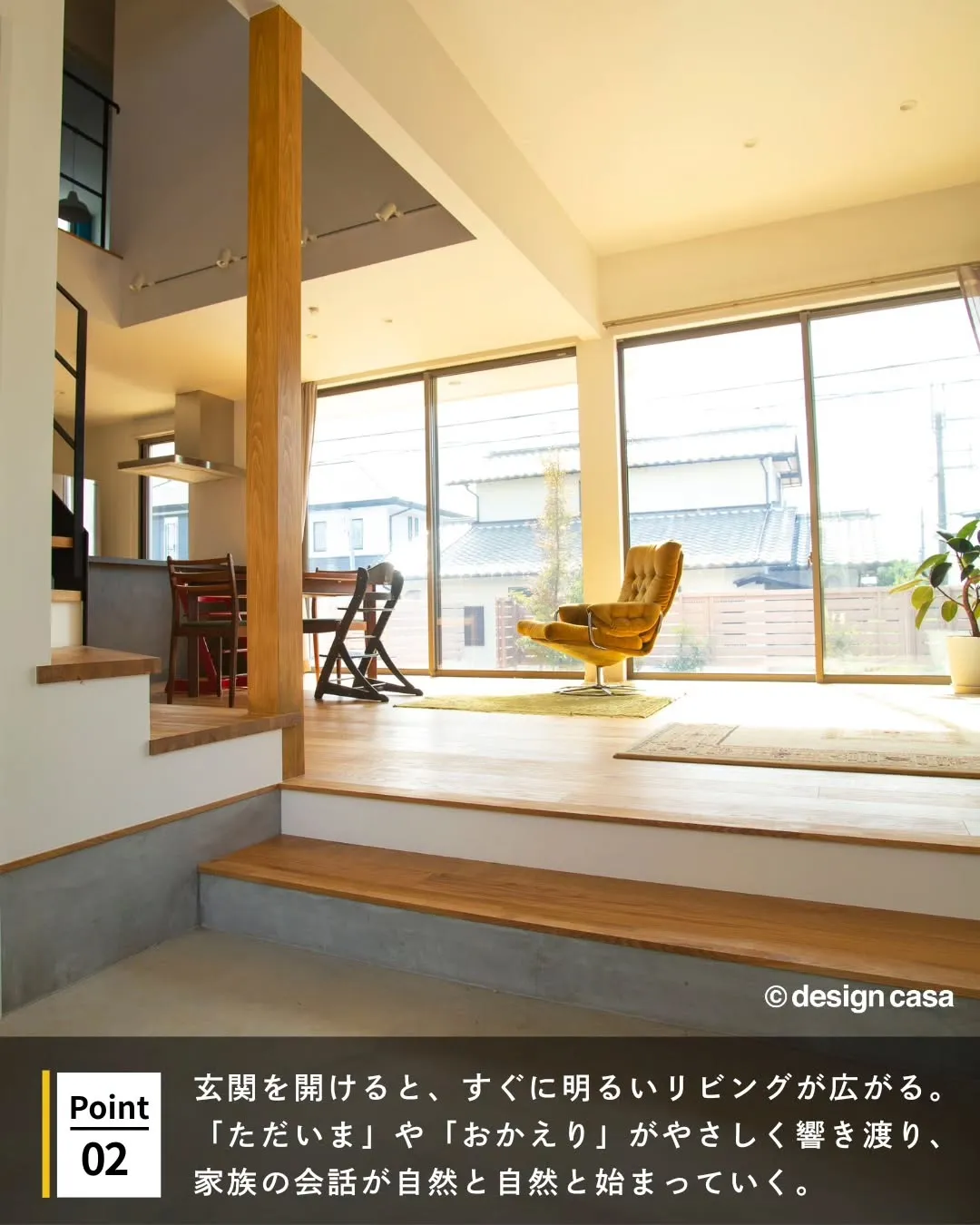 ◾️個性が光る玄関アイデア