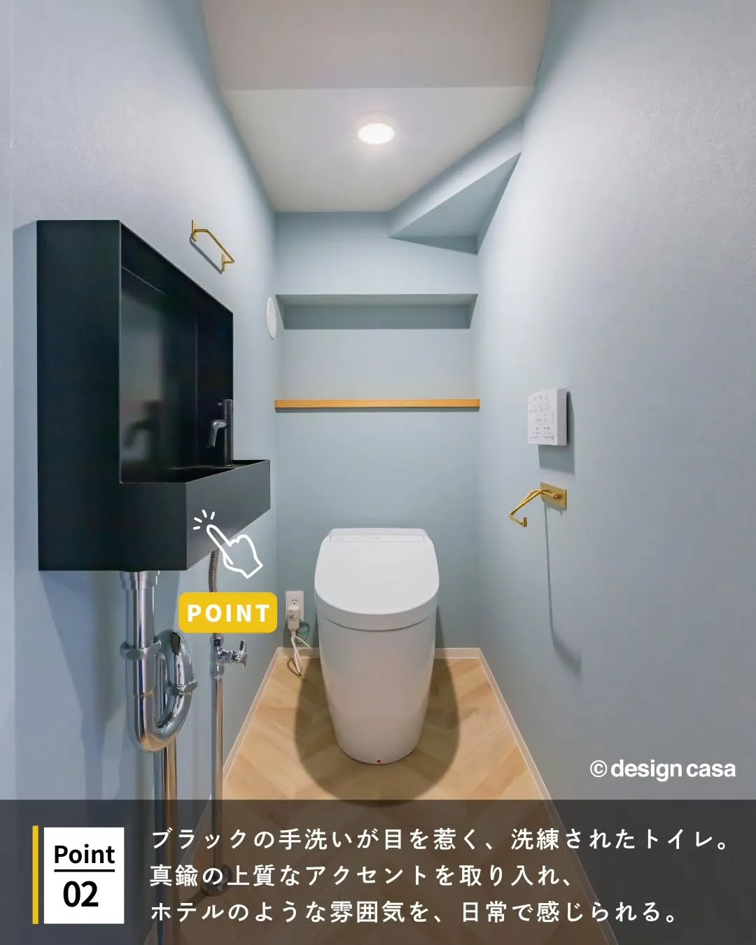 ◾️1日の始まりを心地よくする、水回りアイデア