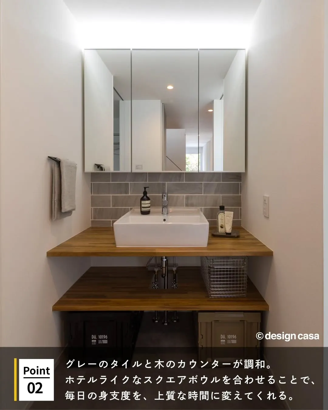 ◾️グレーと木素材が調和した、余白のある住まい
