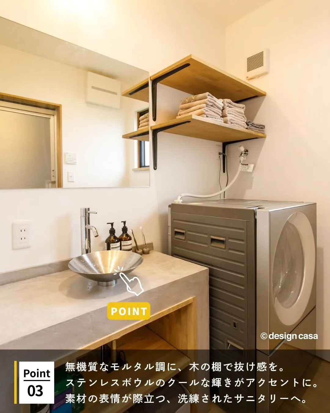 ◾️グレーと木素材が調和した、余白のある住まい