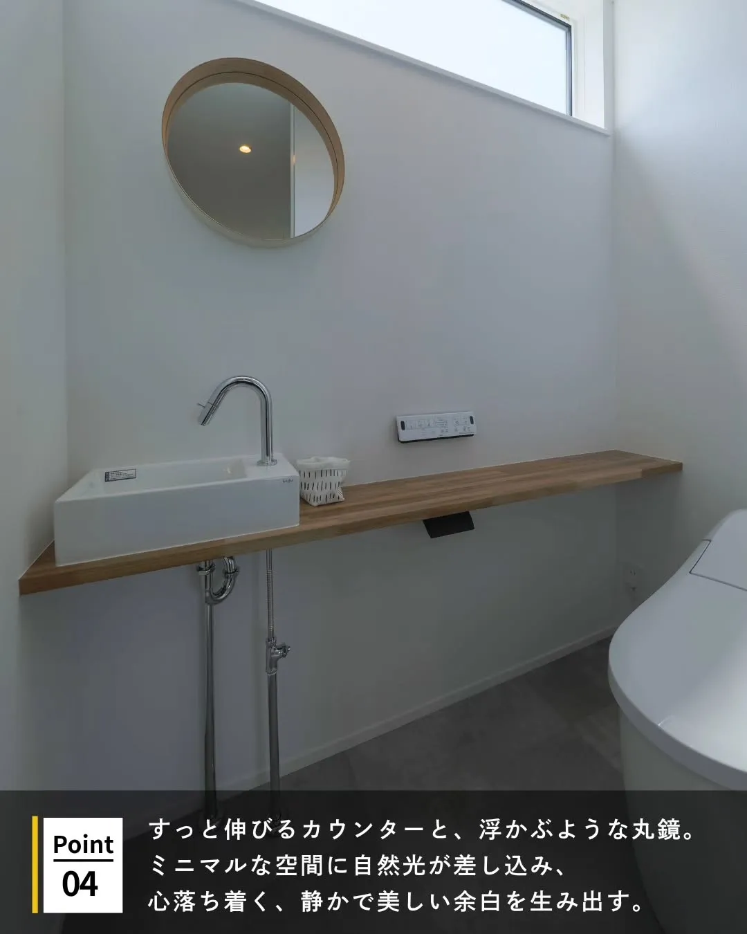 ◾️グレーと木素材が調和した、余白のある住まい