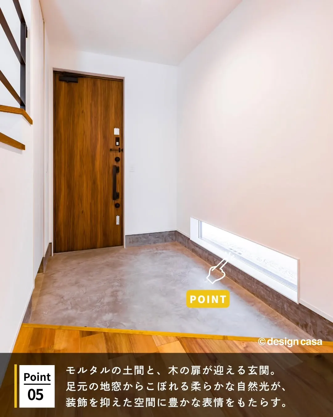 ◾️グレーと木素材が調和した、余白のある住まい