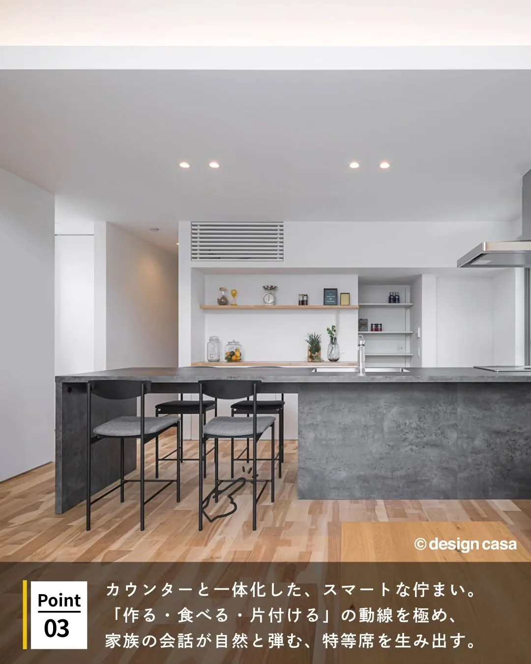 ◾️空間をグッと引き締めるグレーキッチン集