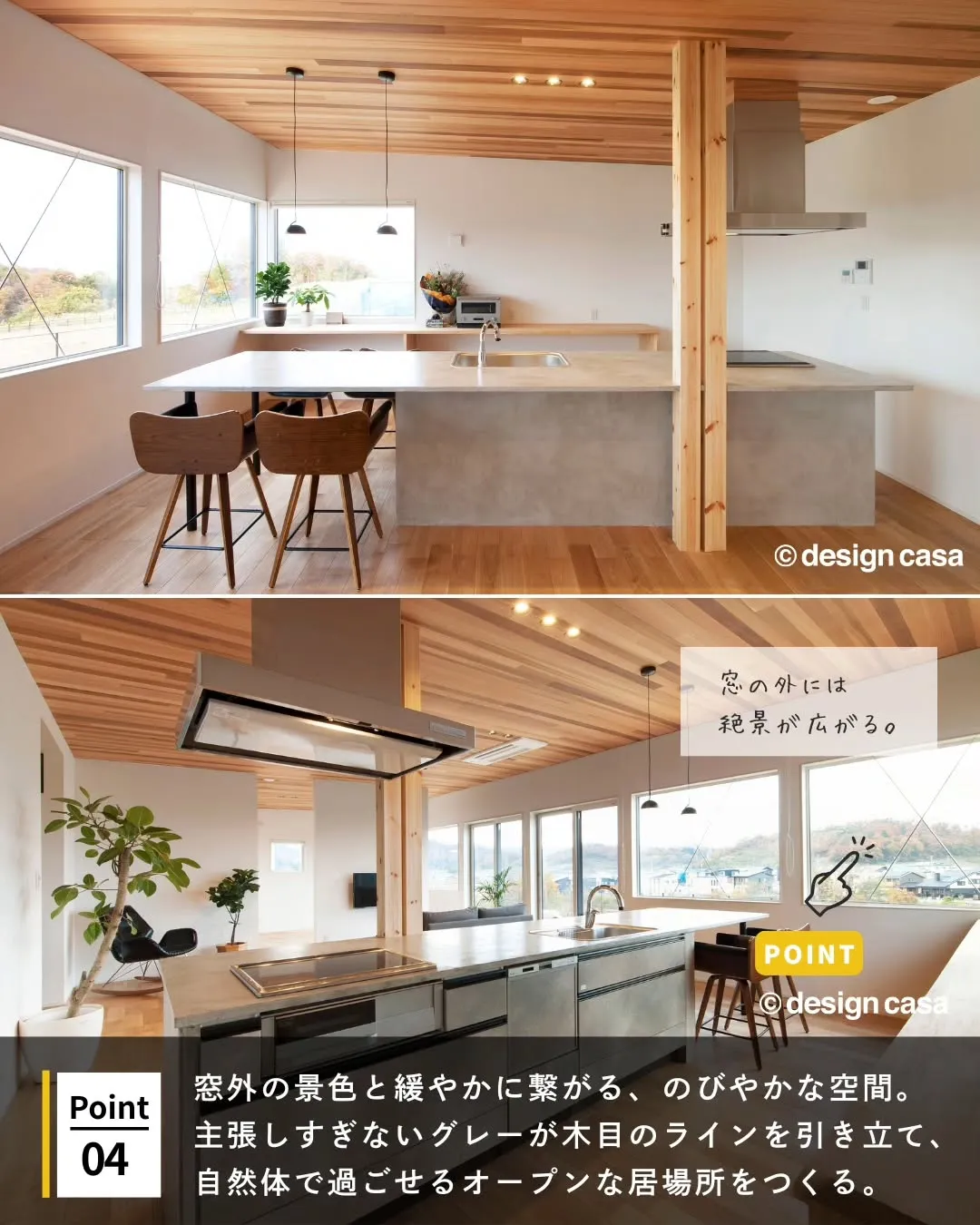 ◾️空間をグッと引き締めるグレーキッチン集