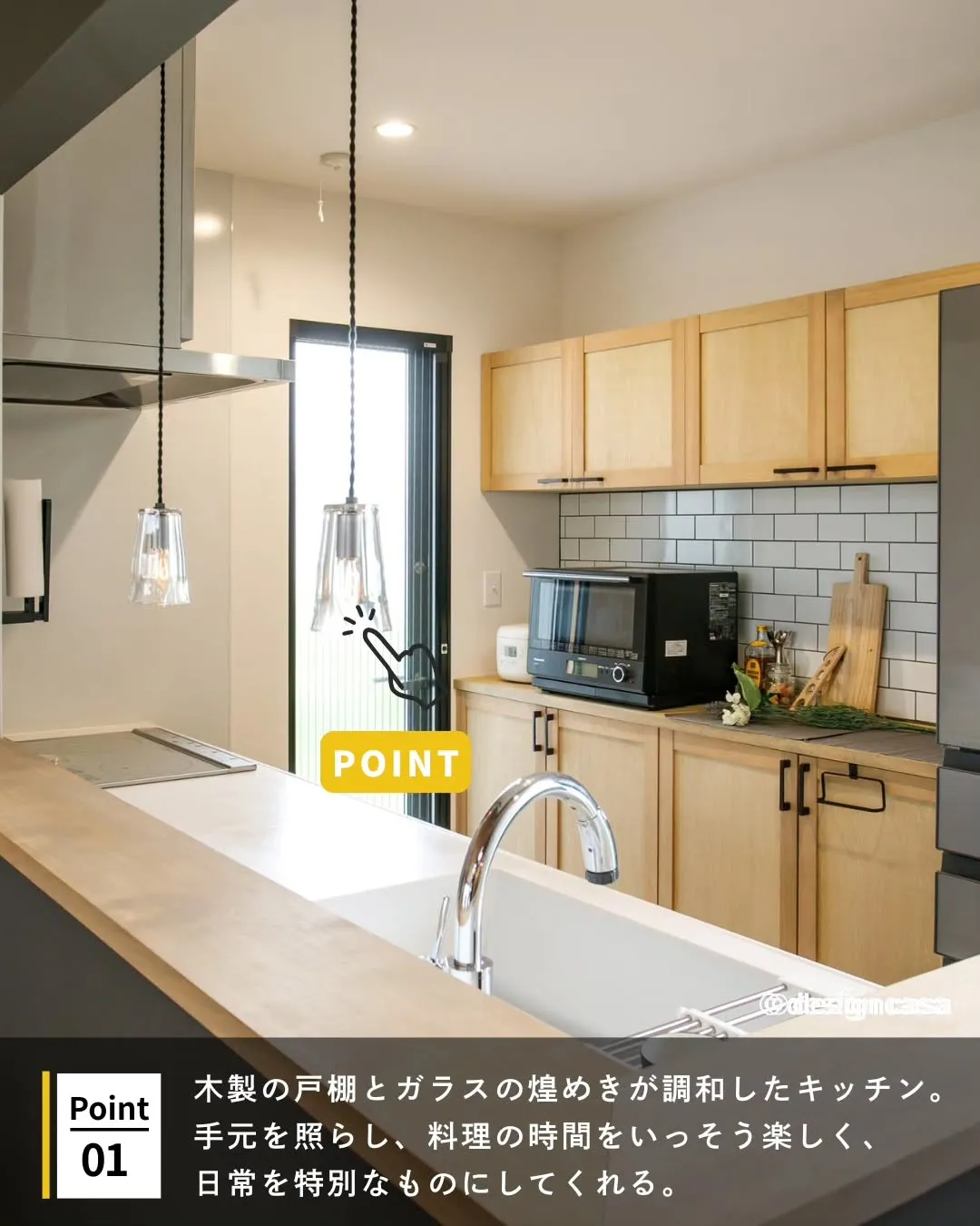 ◾️空間に美しい陰影を落とす、ペンダントライト