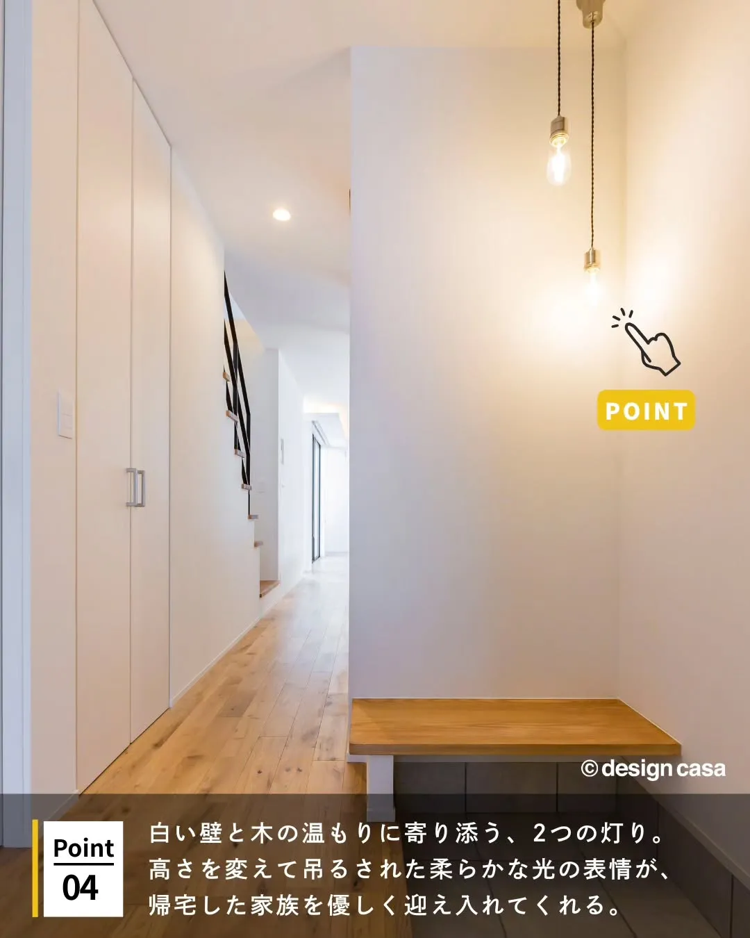 ◾️空間に美しい陰影を落とす、ペンダントライト
